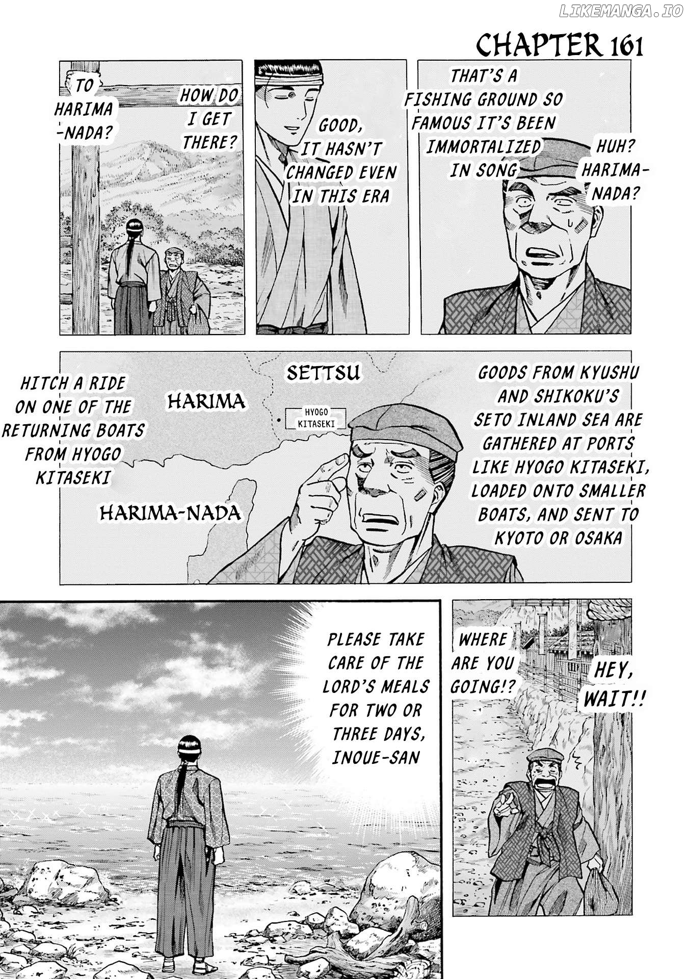 Nobunaga no Chef Chapter 161 - page 1