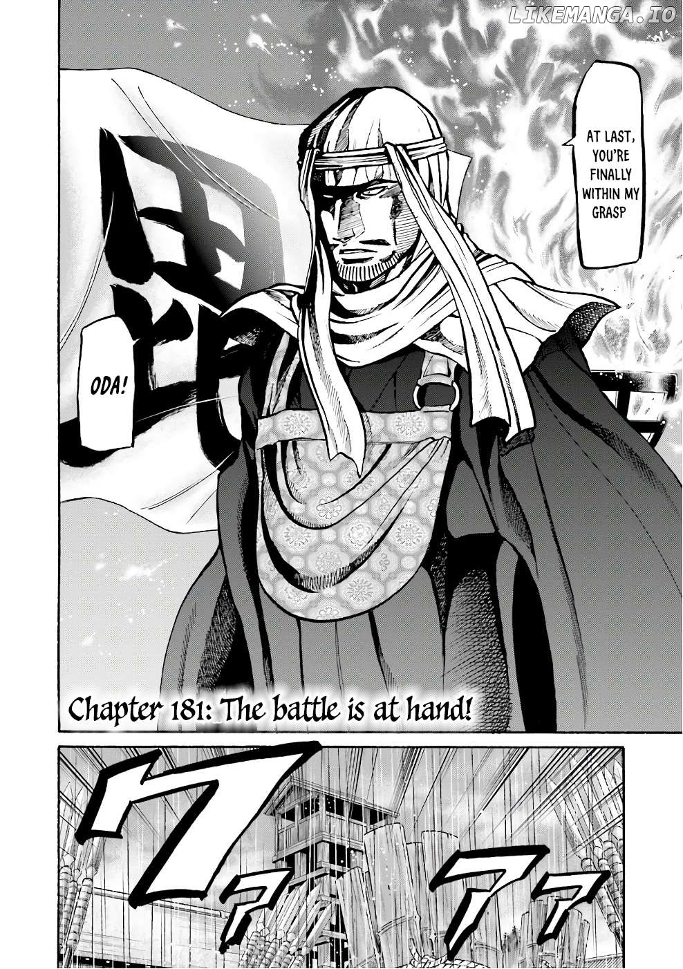 Nobunaga no Chef Chapter 181 - page 2