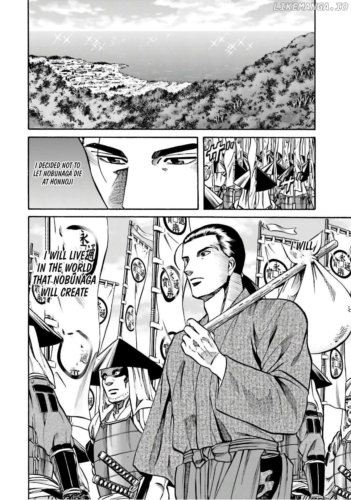 Nobunaga no Chef Chapter 185 - page 20
