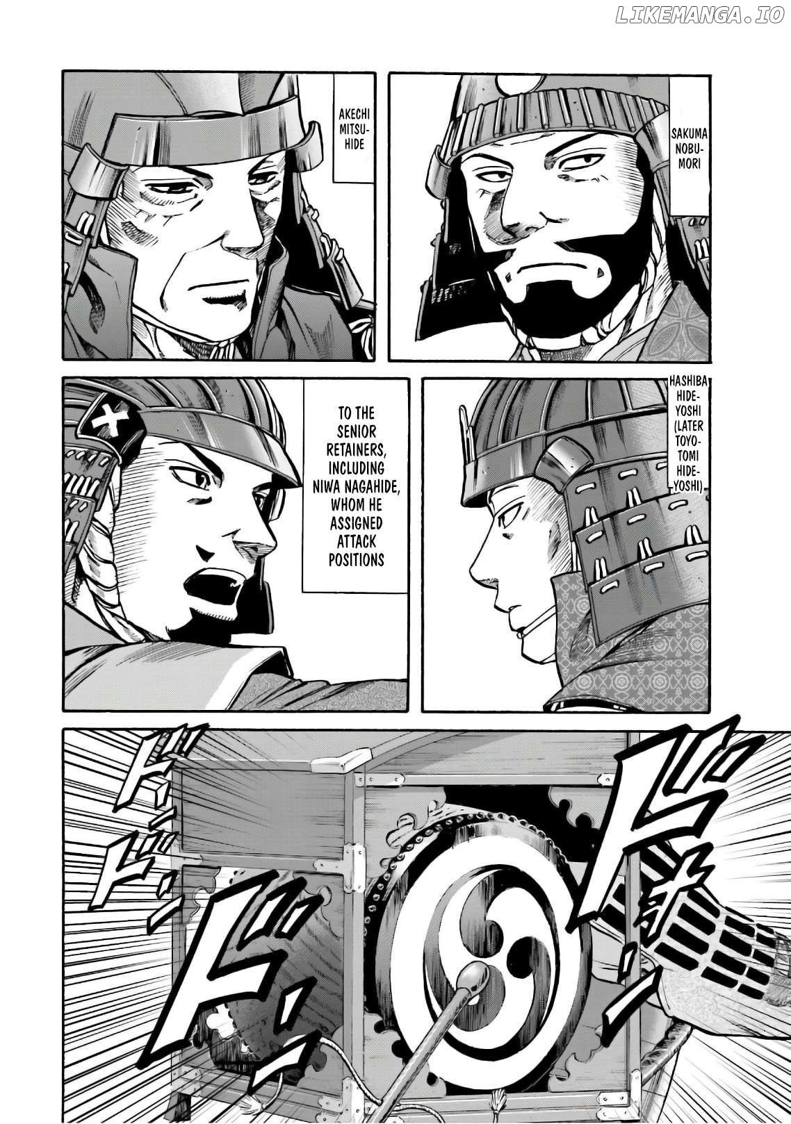 Nobunaga no Chef Chapter 188 - page 4