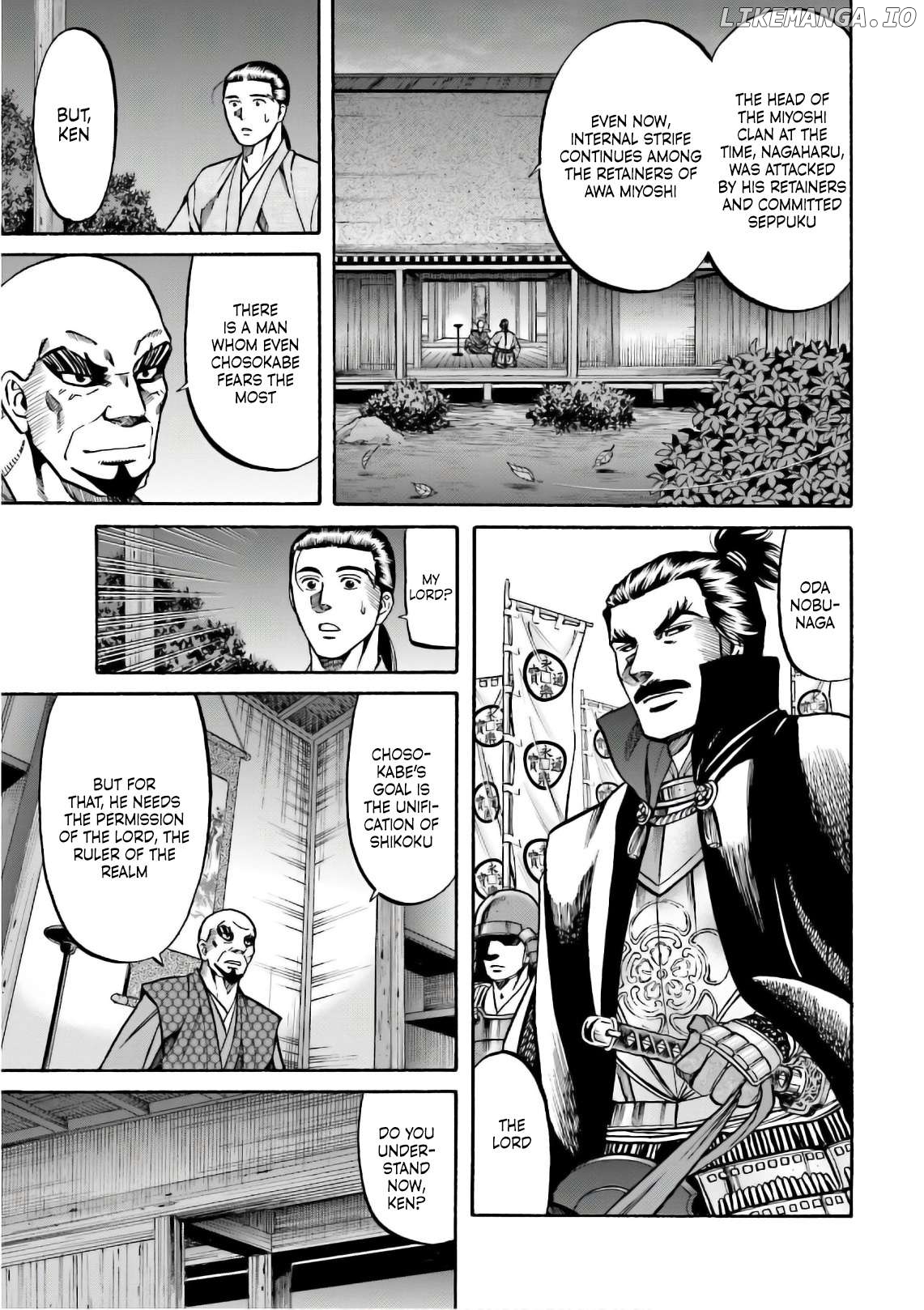 Nobunaga no Chef Chapter 197 - page 3