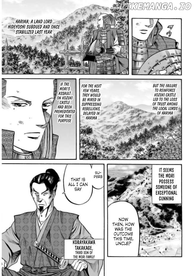 Nobunaga no Chef Chapter 201 - page 3