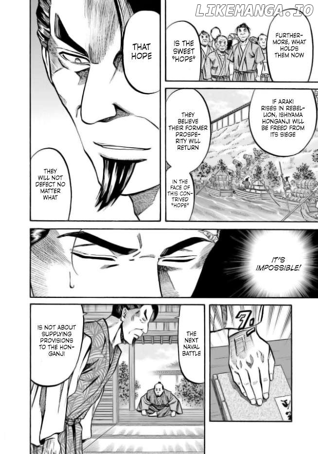 Nobunaga no Chef Chapter 204 - page 4