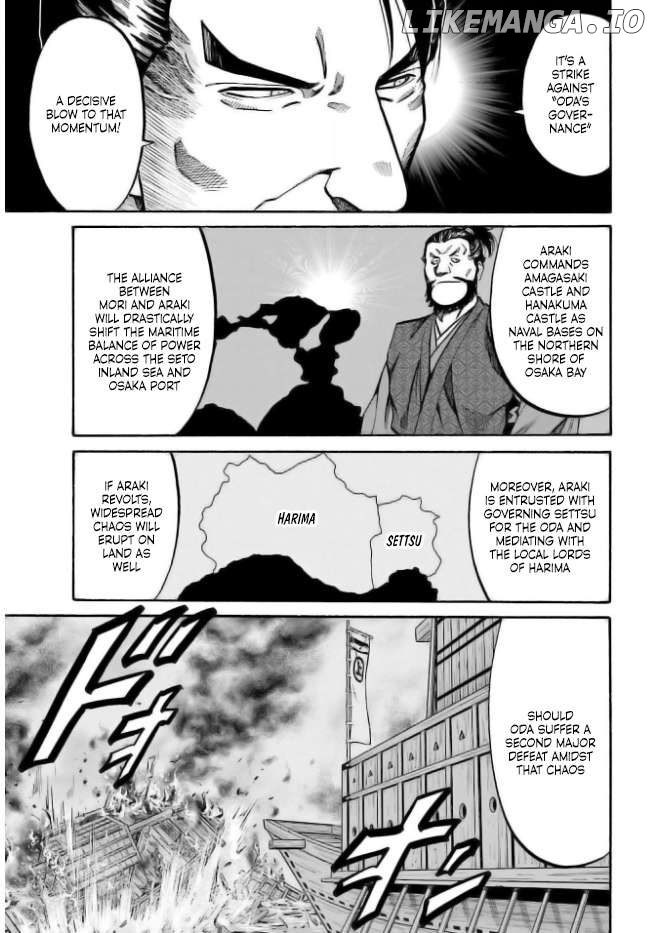 Nobunaga no Chef Chapter 204 - page 5