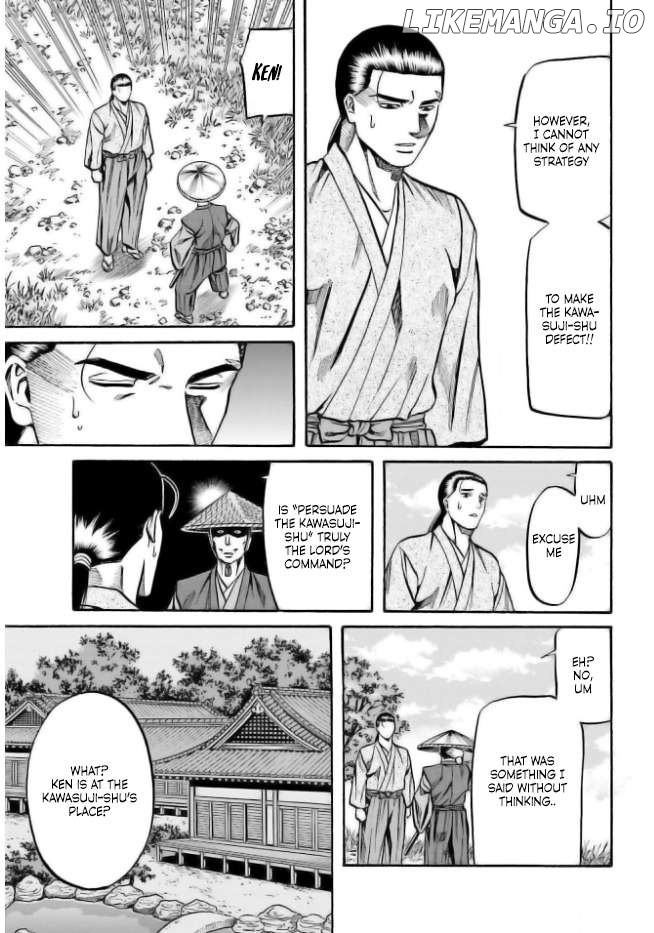 Nobunaga no Chef Chapter 204 - page 7