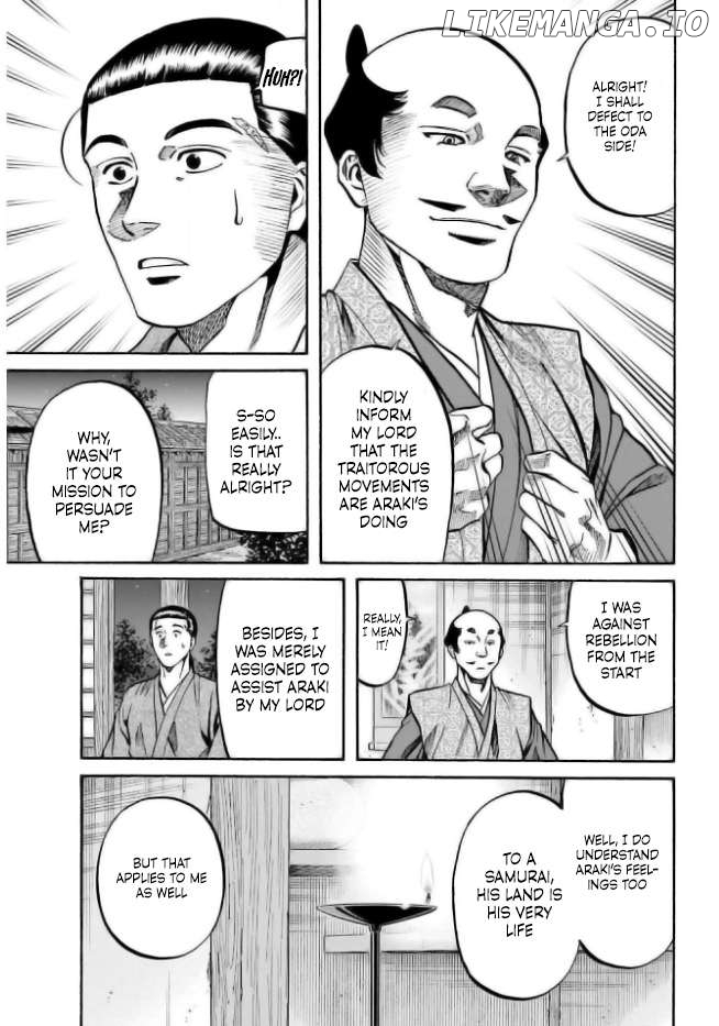 Nobunaga no Chef Chapter 205 - page 3