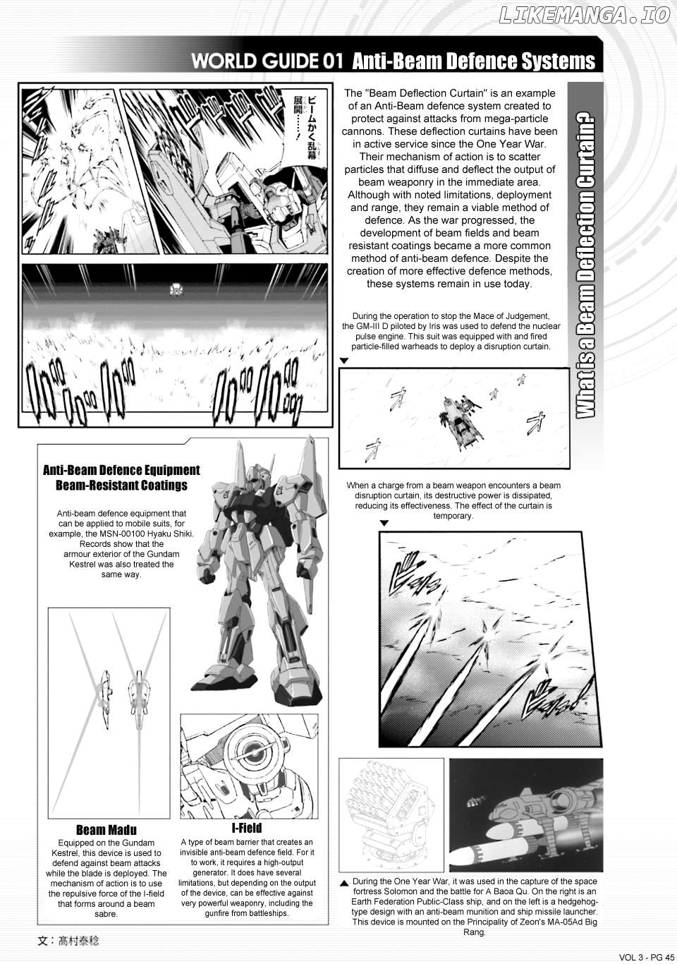Advance Of Zeta: Mace Of Judgment Chapter 14 - page 19