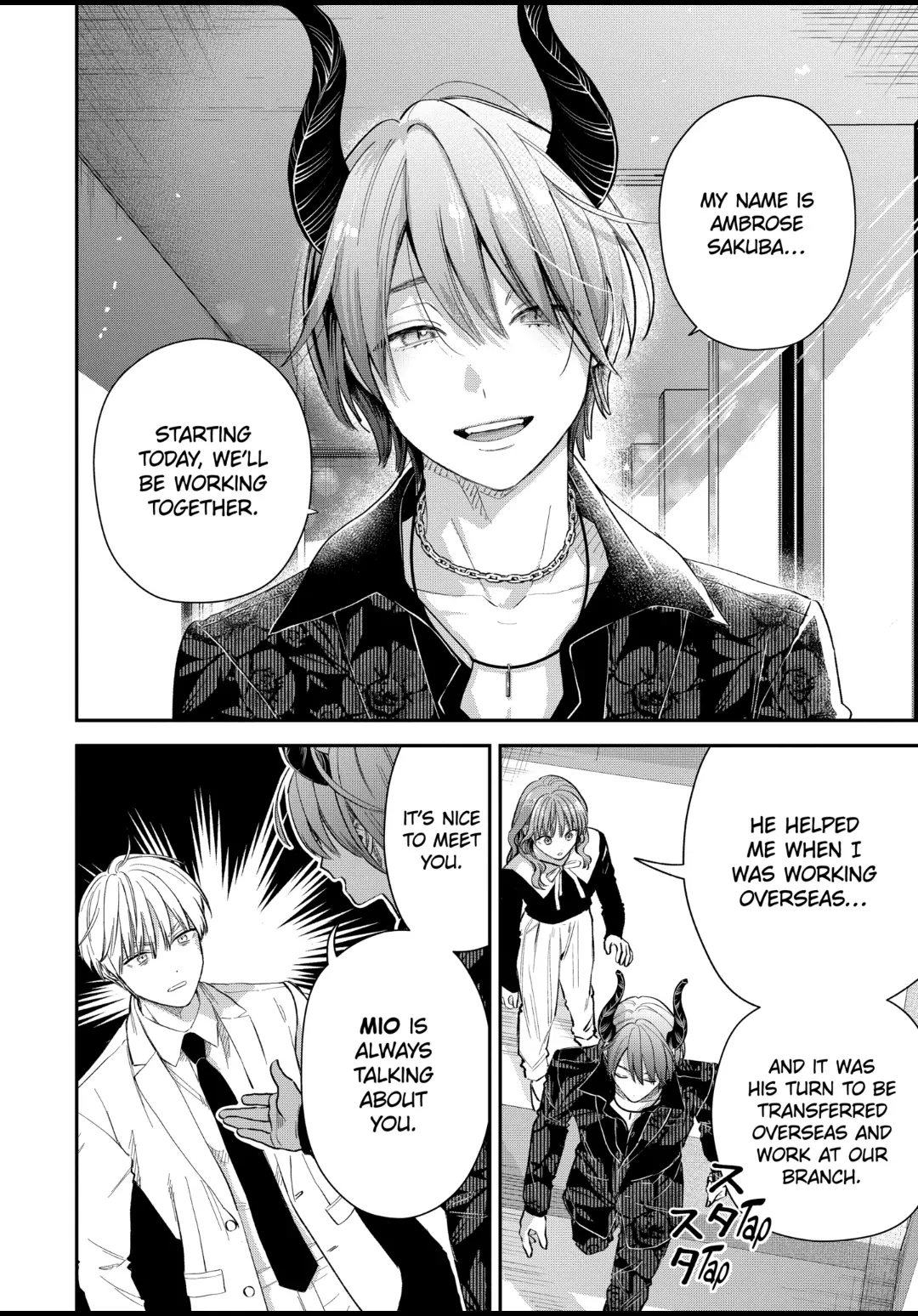 Ice Guy and the Cool Female Colleague Chapter 59 - page 9