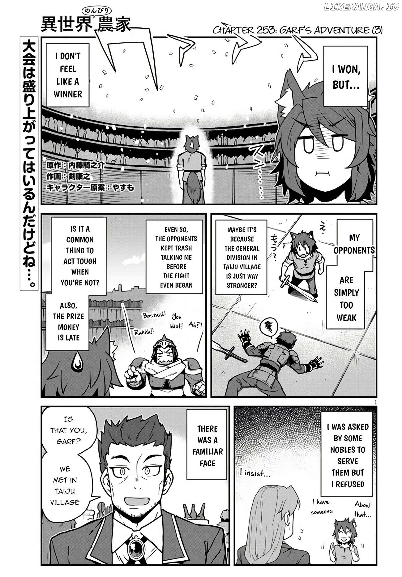 Isekai Nonbiri Nouka Chapter 253 - page 2