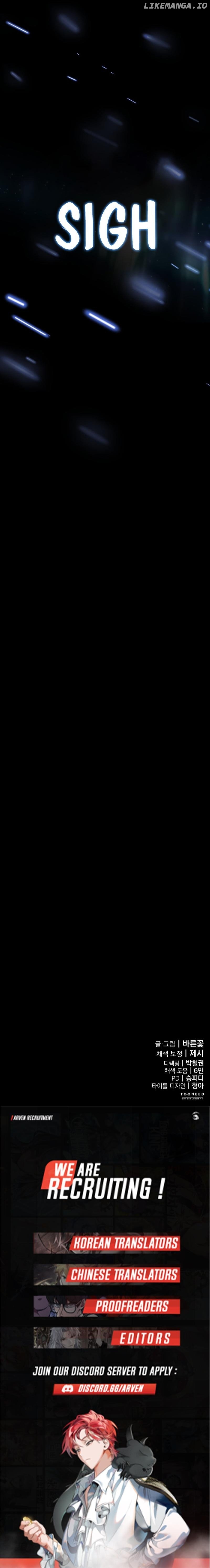 Reincarnation Path of The Underworld King Chapter 47 - page 18