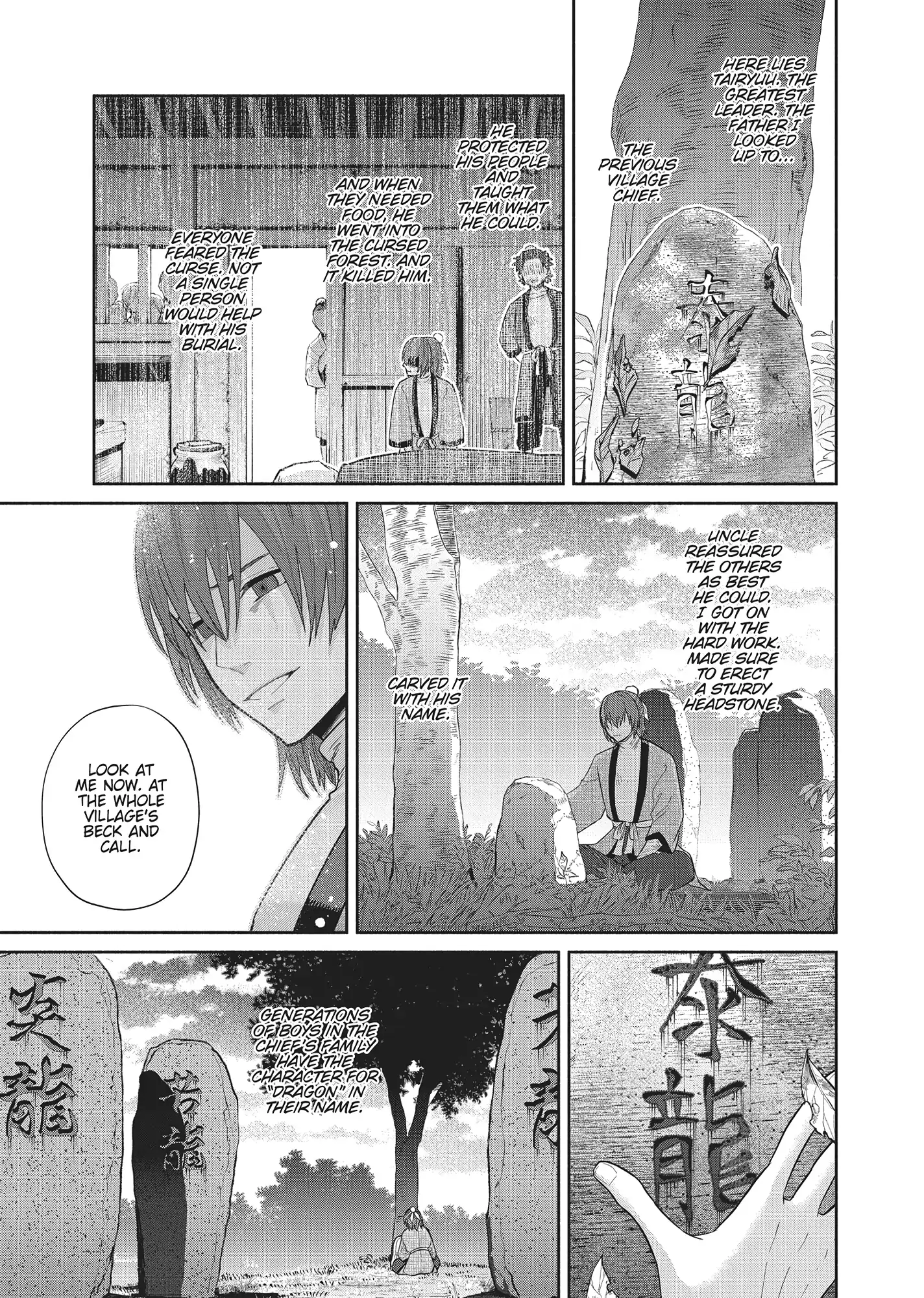 Though I am an Inept Villainess ~Tale of the Butterfly-Rat Swap in the Maiden Court~ Chapter 25 - page 14