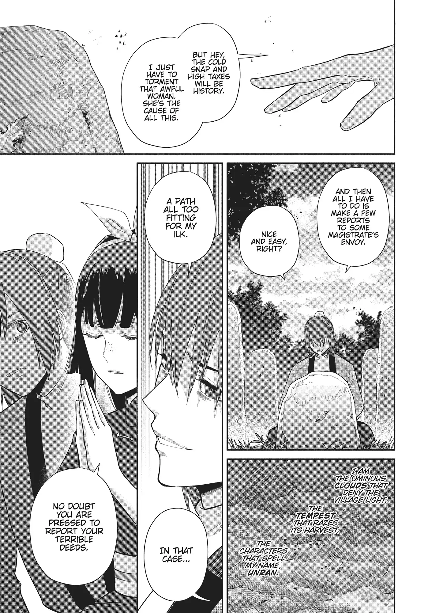 Though I am an Inept Villainess ~Tale of the Butterfly-Rat Swap in the Maiden Court~ Chapter 25 - page 16