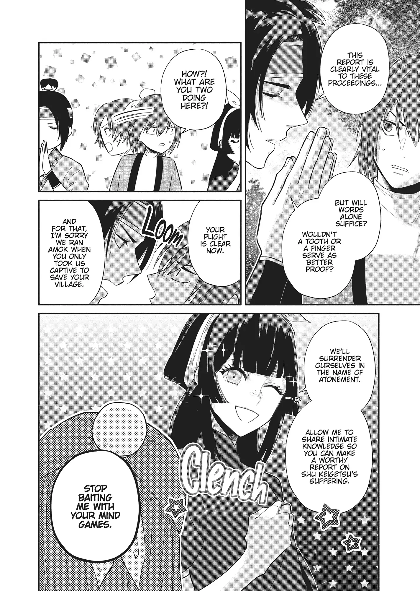 Though I am an Inept Villainess ~Tale of the Butterfly-Rat Swap in the Maiden Court~ Chapter 25 - page 17