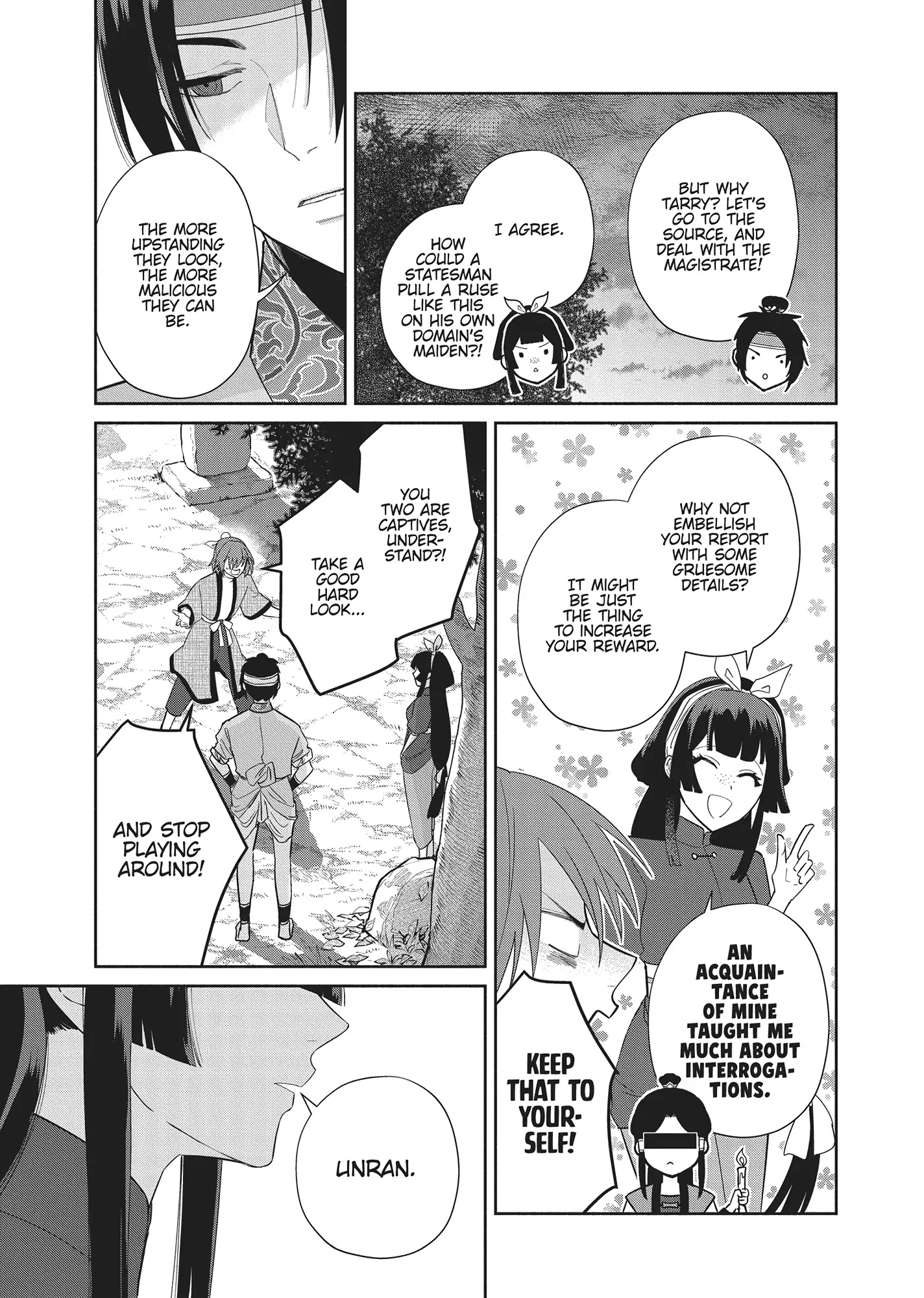 Though I am an Inept Villainess ~Tale of the Butterfly-Rat Swap in the Maiden Court~ Chapter 25 - page 18