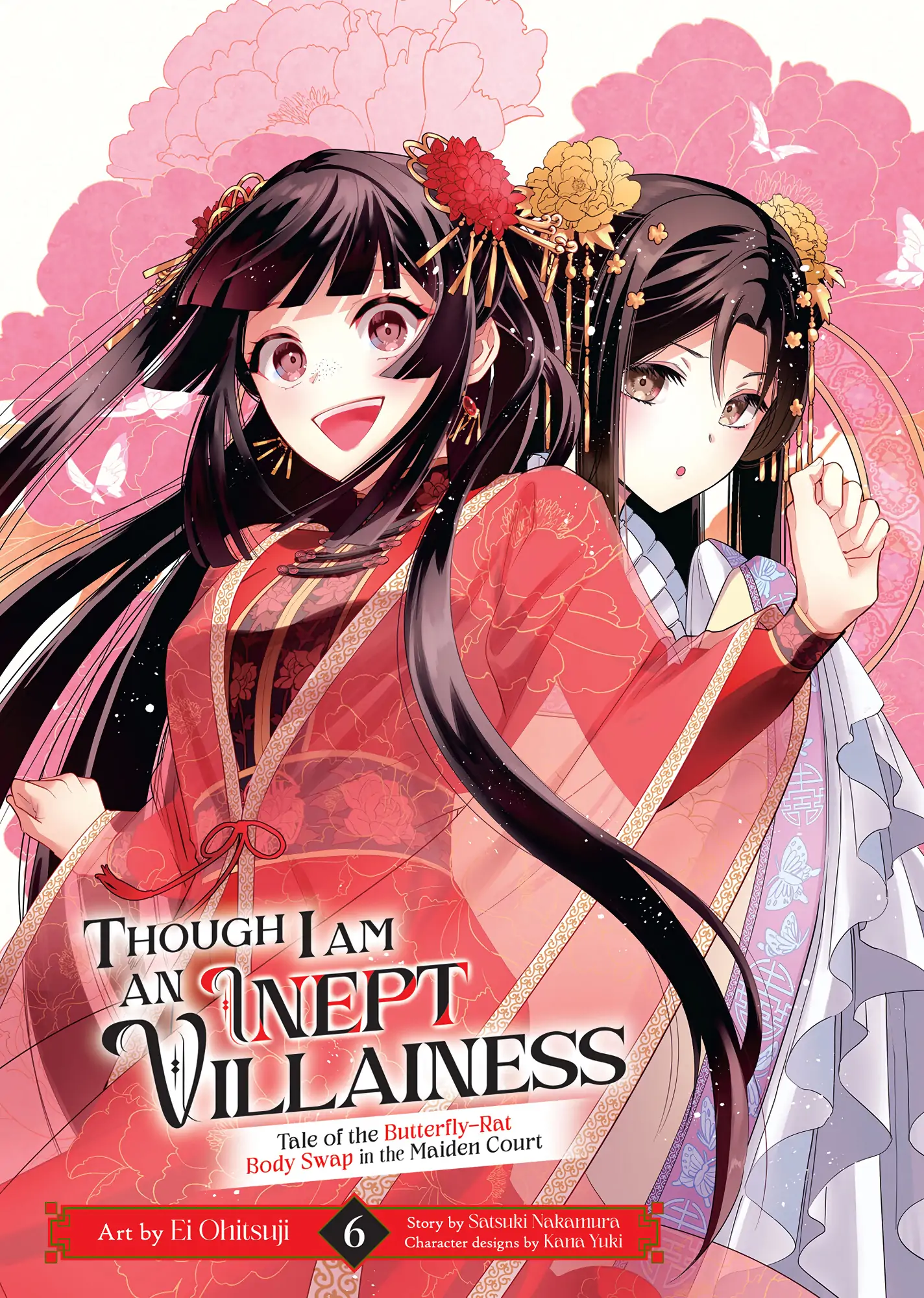 Though I am an Inept Villainess ~Tale of the Butterfly-Rat Swap in the Maiden Court~ Chapter 25 - page 2