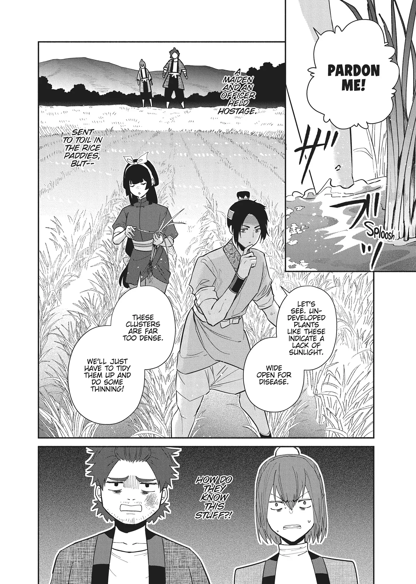 Though I am an Inept Villainess ~Tale of the Butterfly-Rat Swap in the Maiden Court~ Chapter 25 - page 5