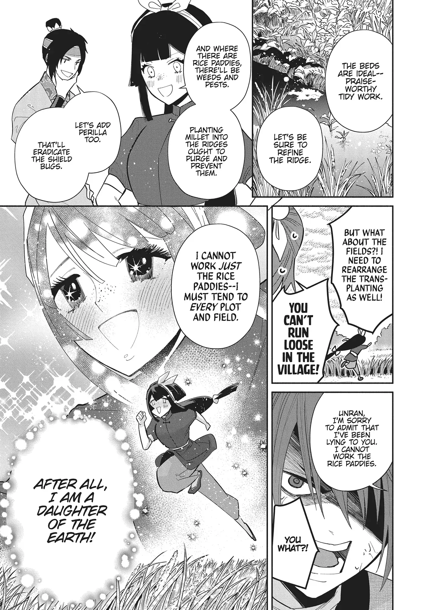 Though I am an Inept Villainess ~Tale of the Butterfly-Rat Swap in the Maiden Court~ Chapter 25 - page 6