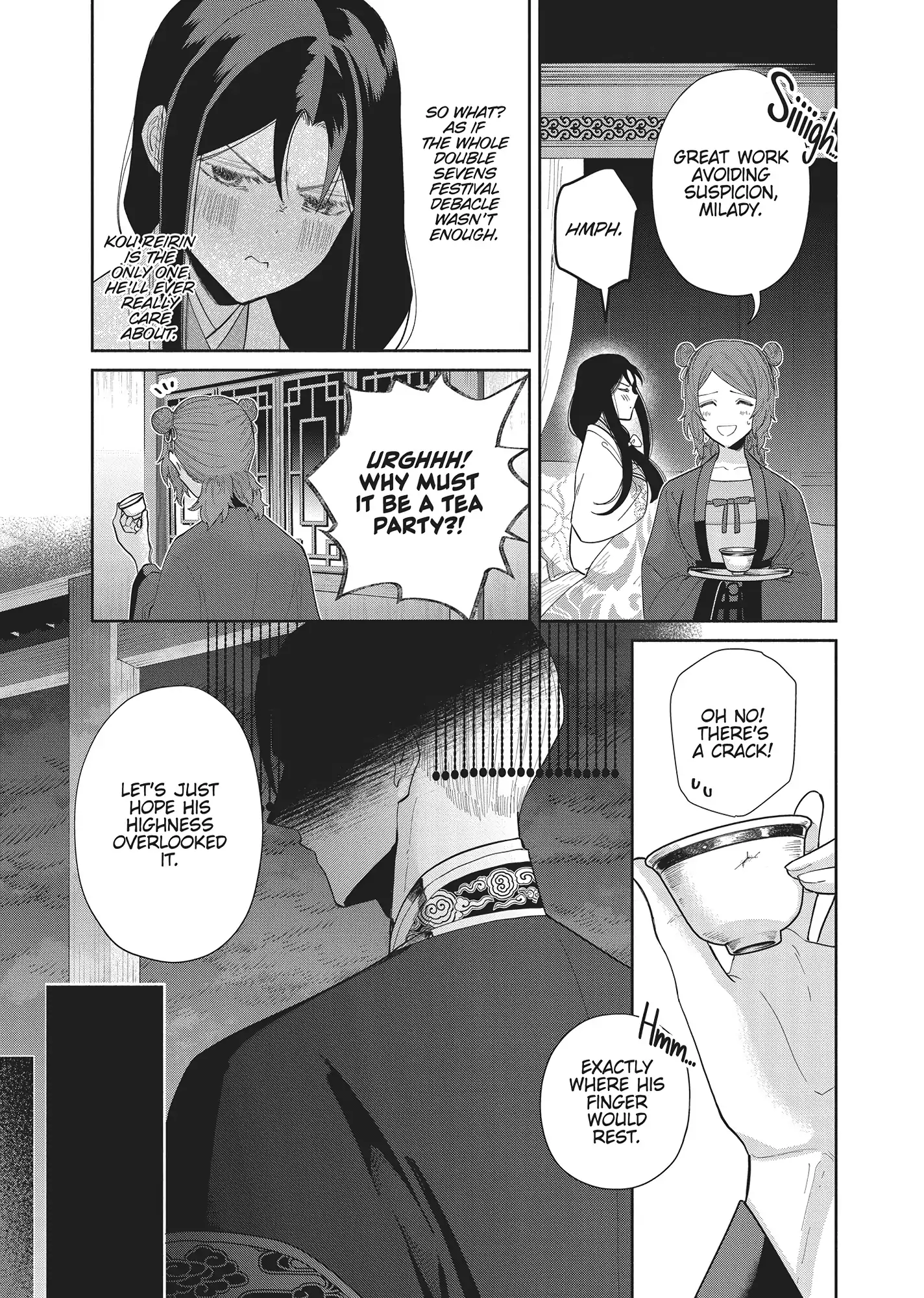 Though I am an Inept Villainess ~Tale of the Butterfly-Rat Swap in the Maiden Court~ Chapter 26 - page 11