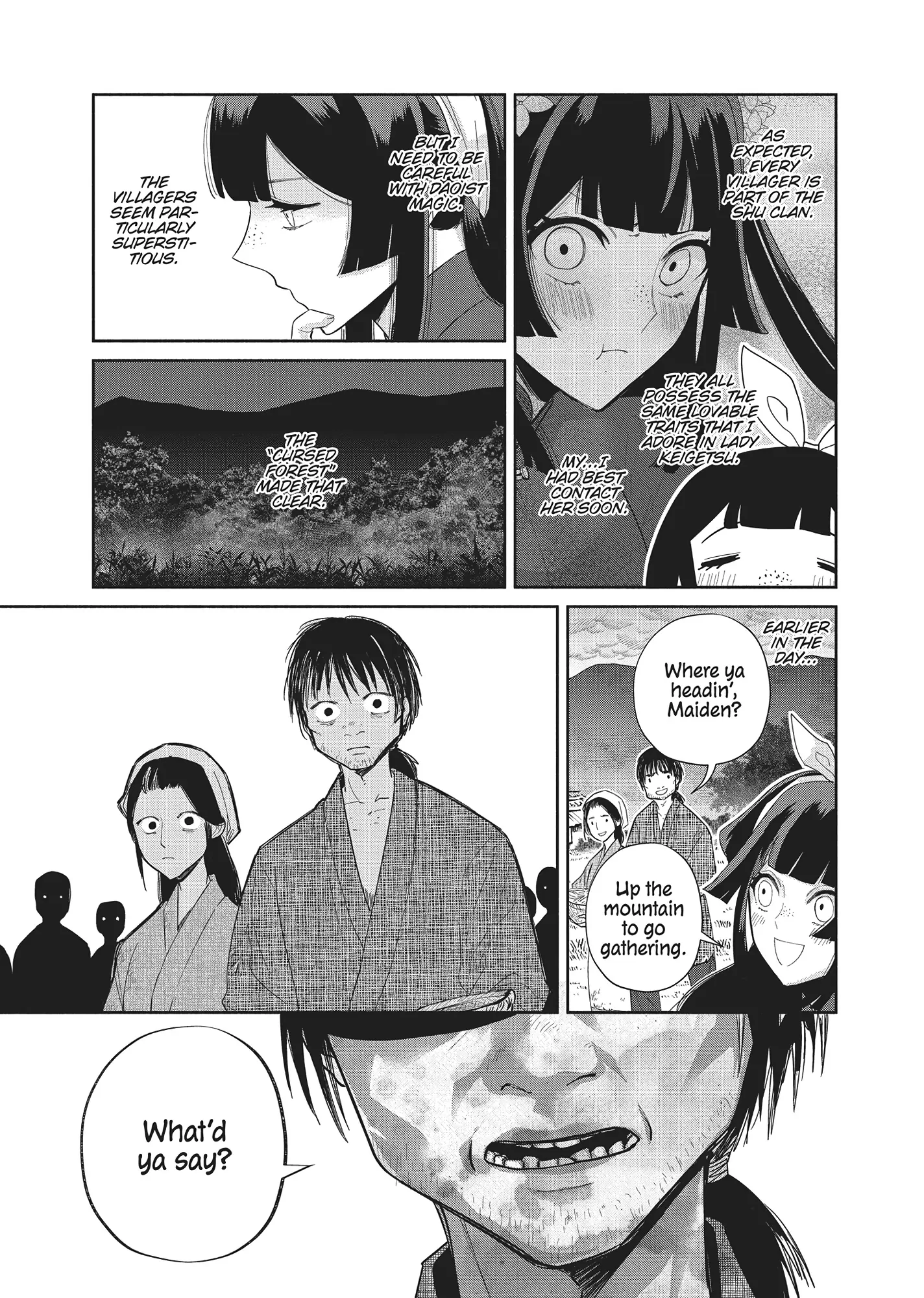 Though I am an Inept Villainess ~Tale of the Butterfly-Rat Swap in the Maiden Court~ Chapter 26 - page 15