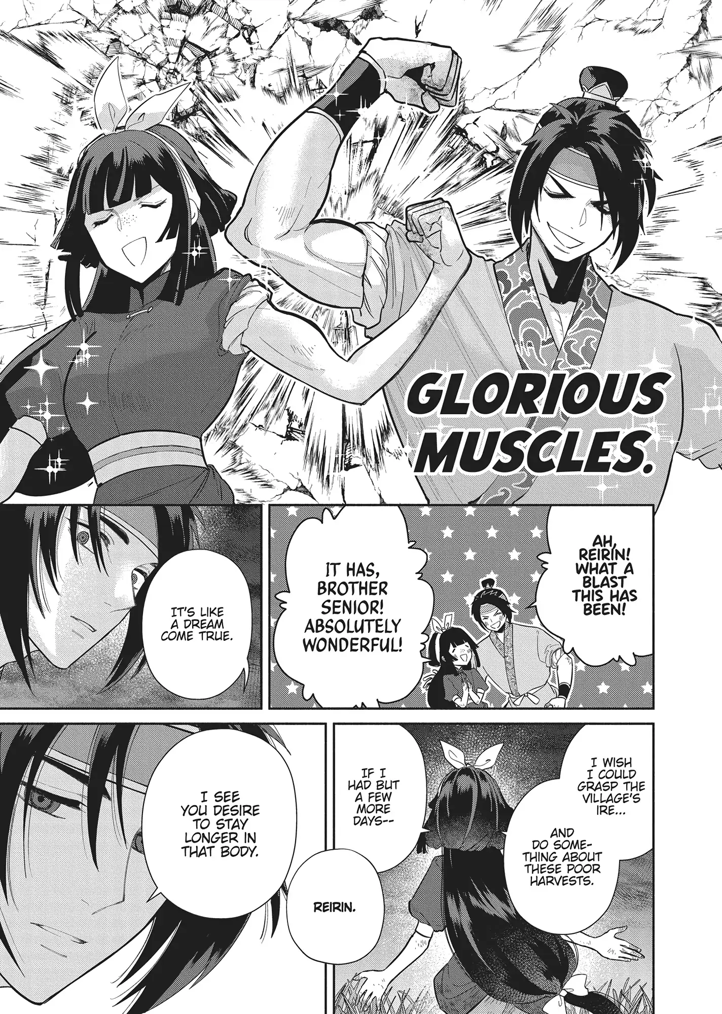 Though I am an Inept Villainess ~Tale of the Butterfly-Rat Swap in the Maiden Court~ Chapter 26 - page 19