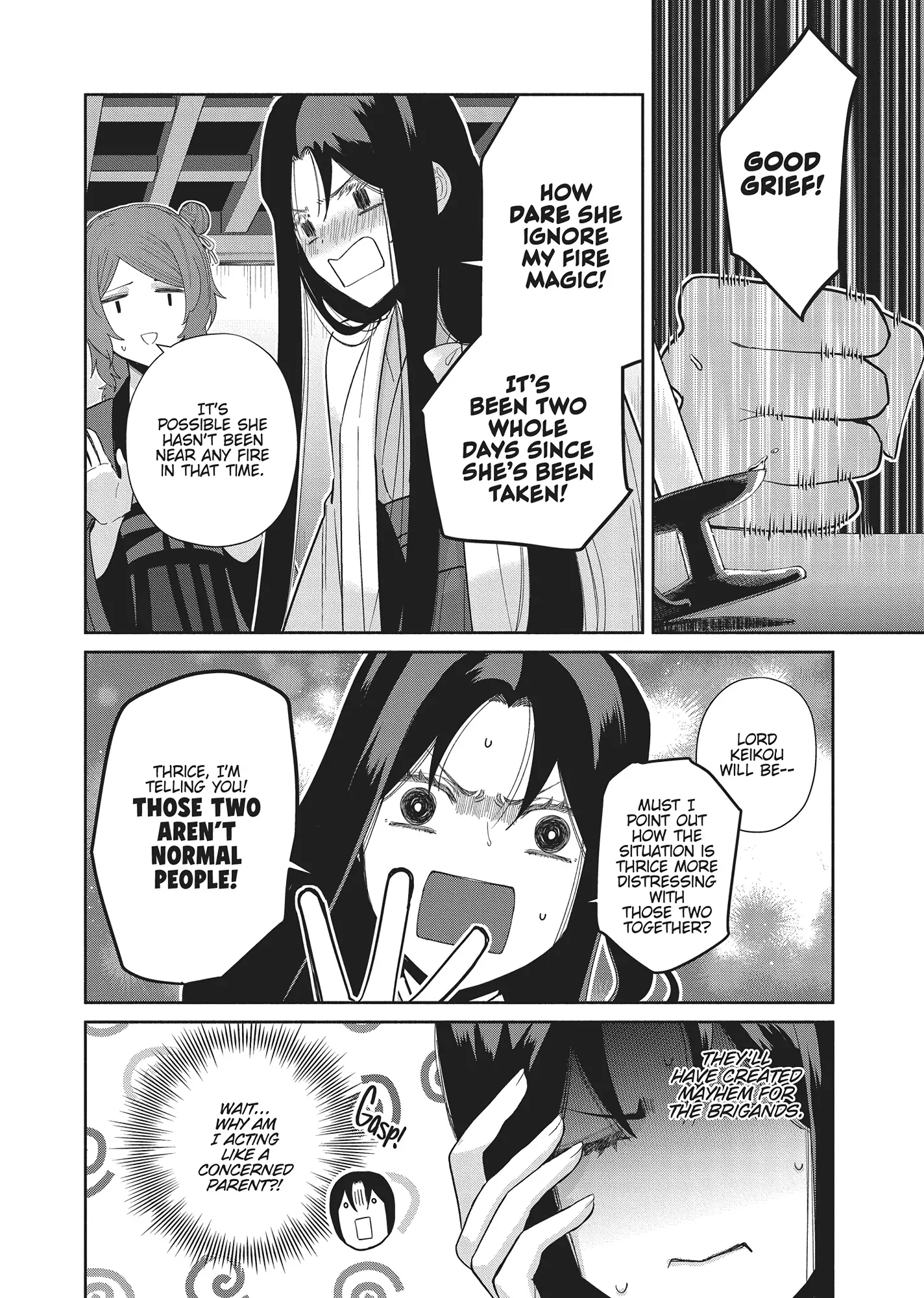 Though I am an Inept Villainess ~Tale of the Butterfly-Rat Swap in the Maiden Court~ Chapter 26 - page 2