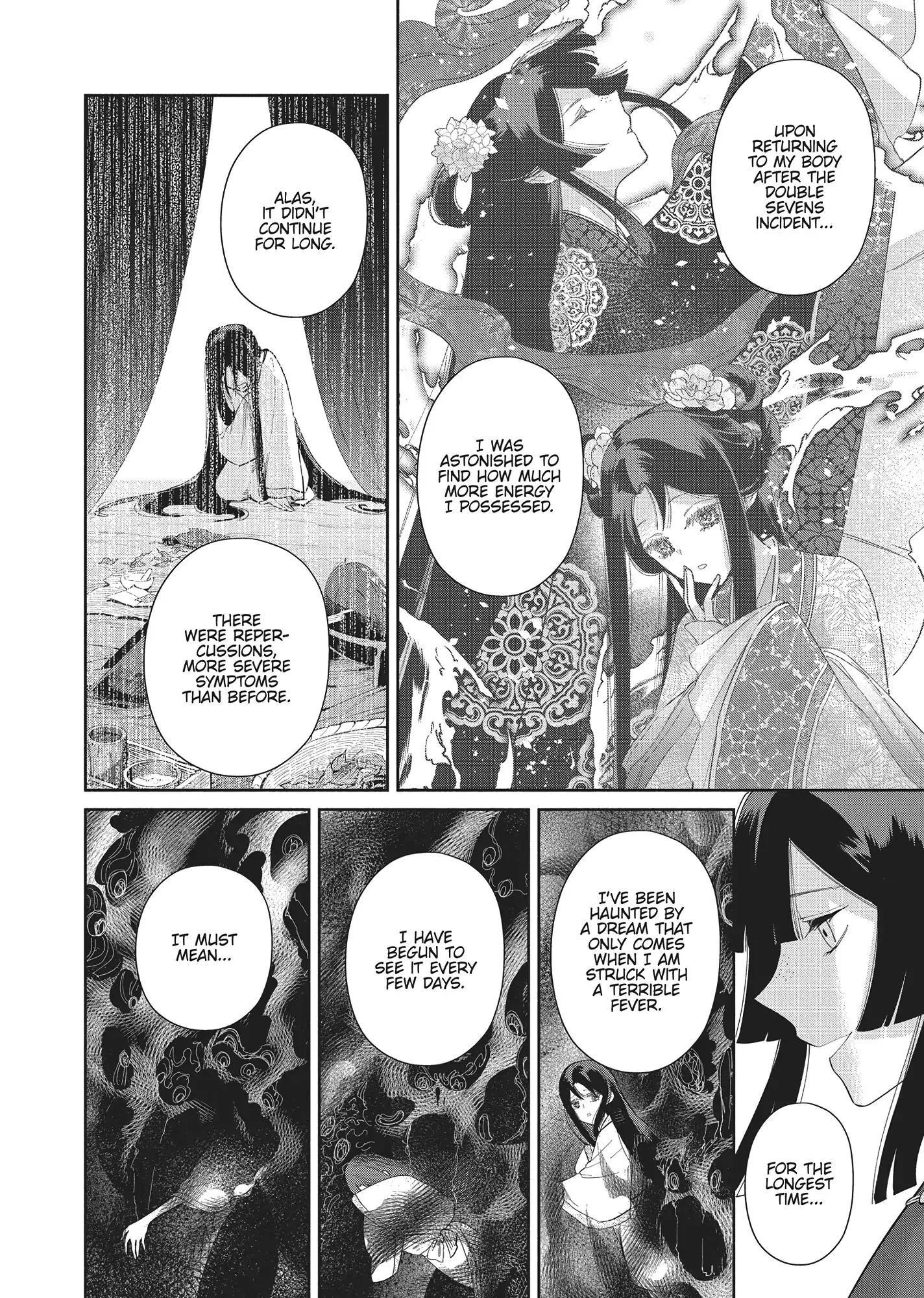 Though I am an Inept Villainess ~Tale of the Butterfly-Rat Swap in the Maiden Court~ Chapter 26 - page 22