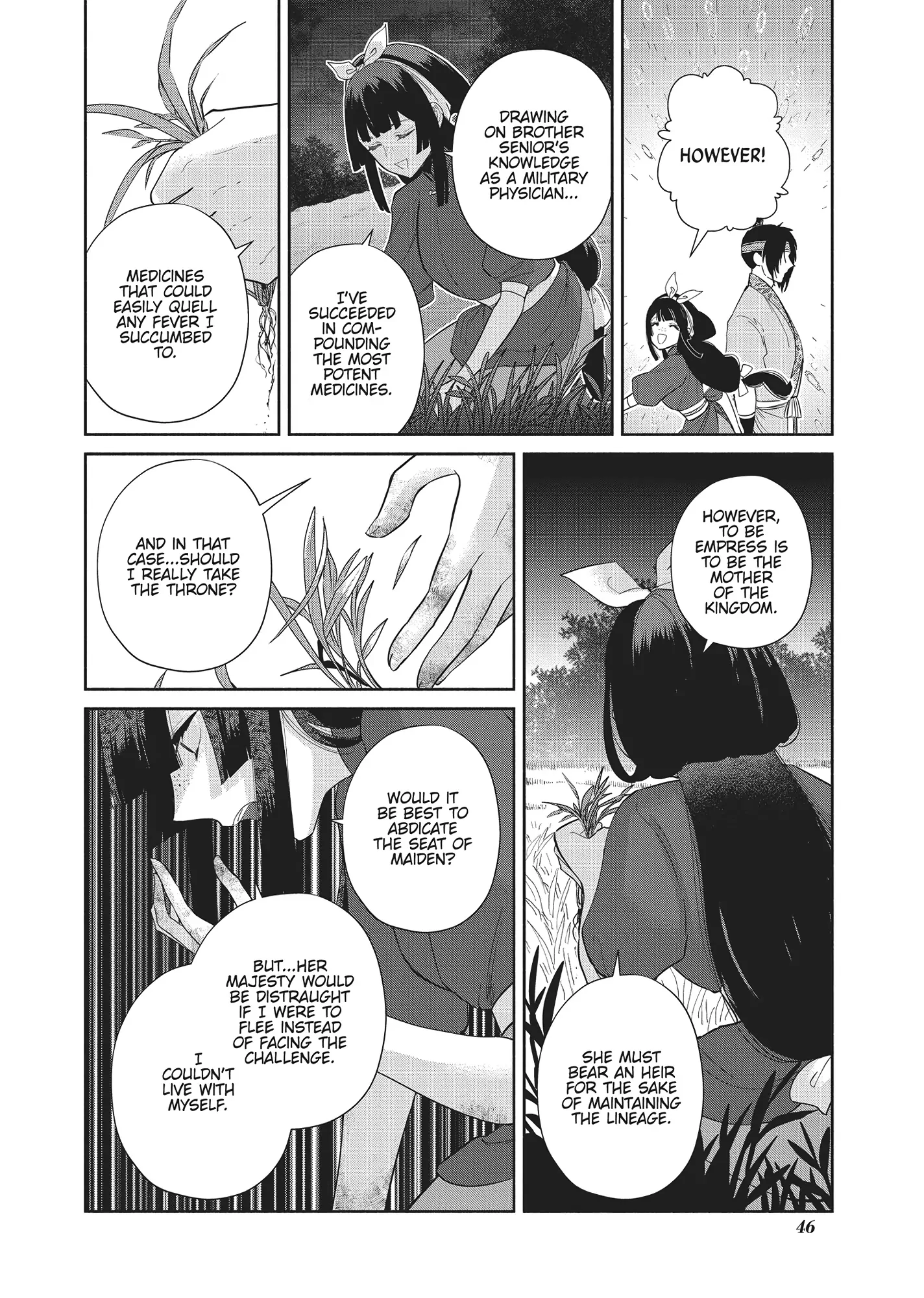 Though I am an Inept Villainess ~Tale of the Butterfly-Rat Swap in the Maiden Court~ Chapter 26 - page 24