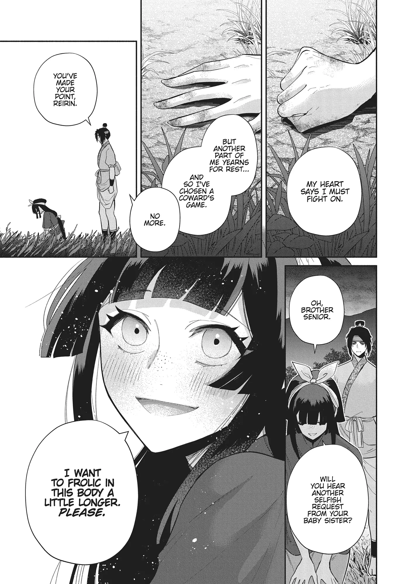 Though I am an Inept Villainess ~Tale of the Butterfly-Rat Swap in the Maiden Court~ Chapter 26 - page 25