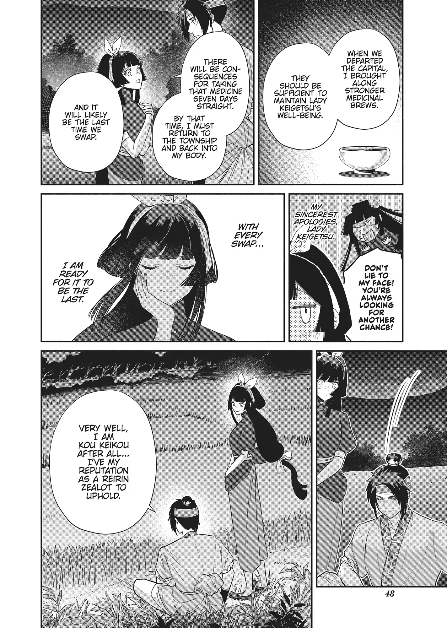 Though I am an Inept Villainess ~Tale of the Butterfly-Rat Swap in the Maiden Court~ Chapter 26 - page 27
