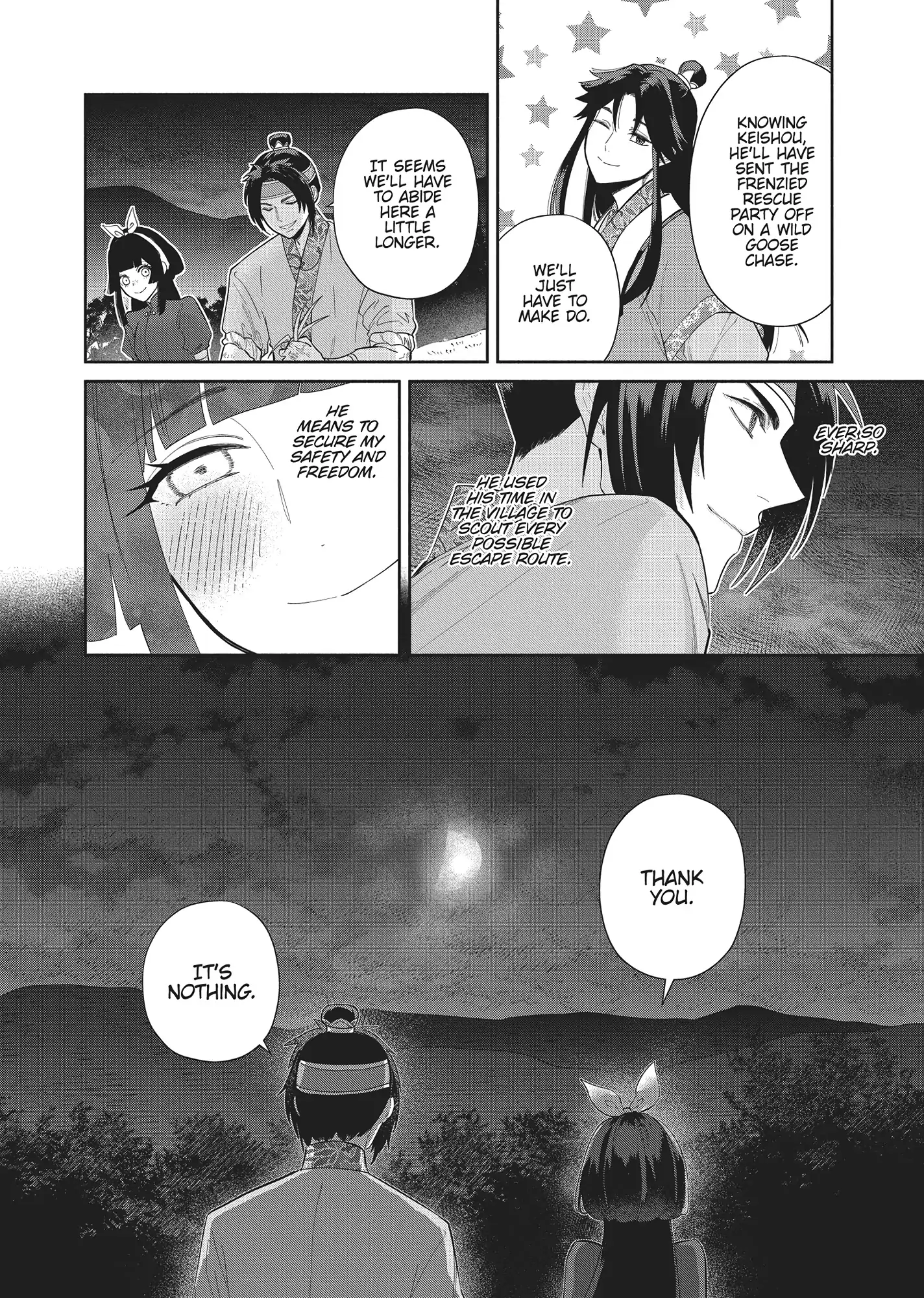 Though I am an Inept Villainess ~Tale of the Butterfly-Rat Swap in the Maiden Court~ Chapter 26 - page 29