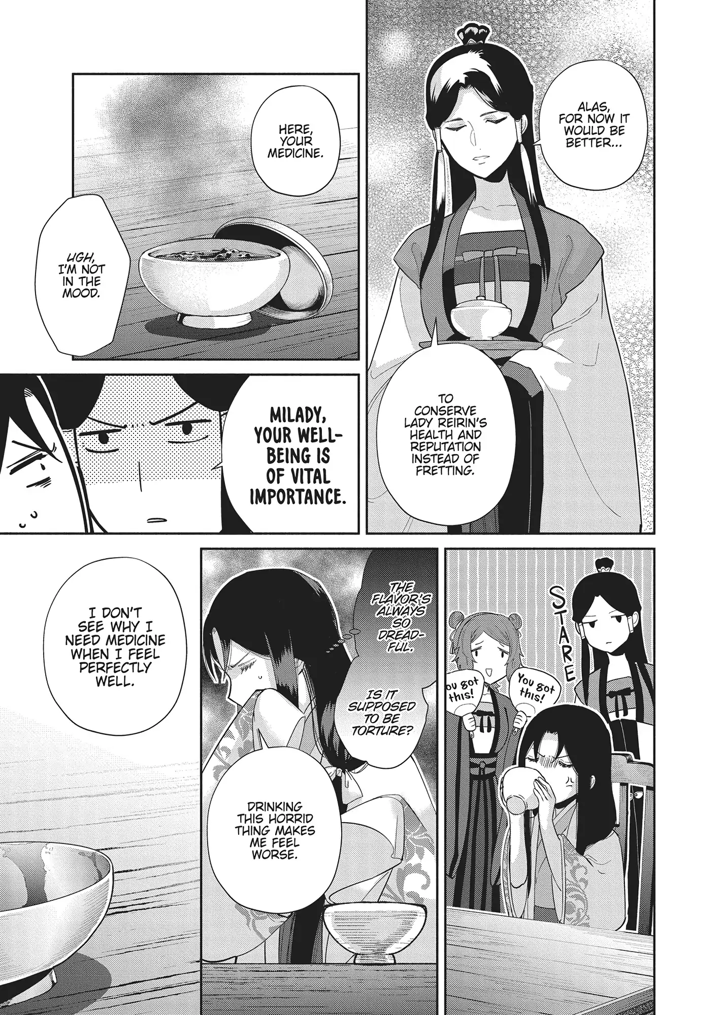 Though I am an Inept Villainess ~Tale of the Butterfly-Rat Swap in the Maiden Court~ Chapter 26 - page 3