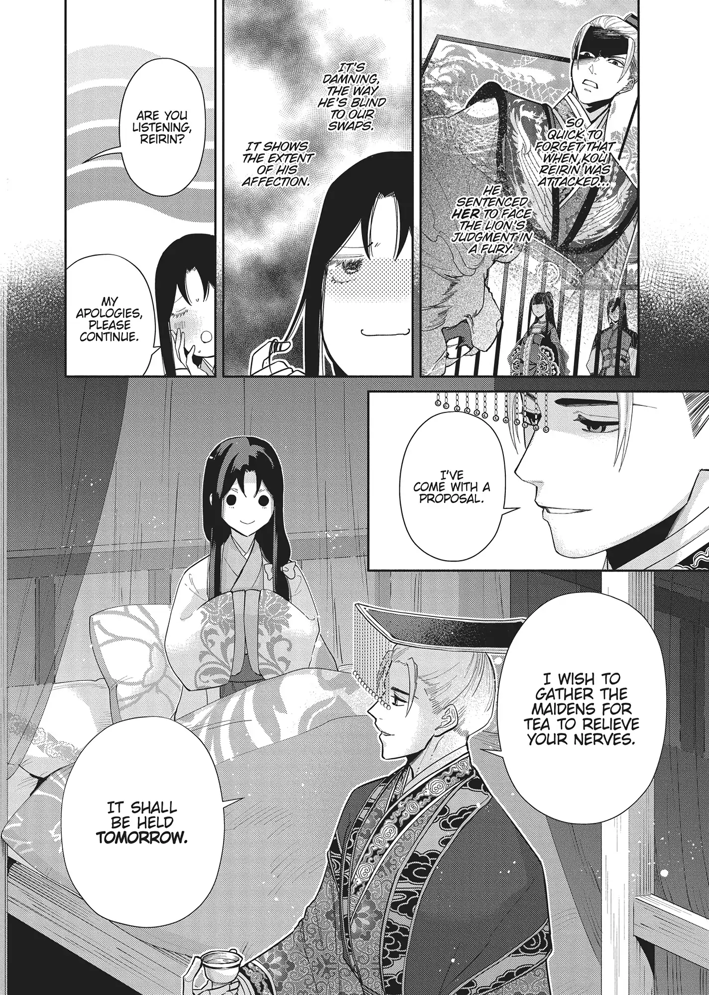 Though I am an Inept Villainess ~Tale of the Butterfly-Rat Swap in the Maiden Court~ Chapter 26 - page 6