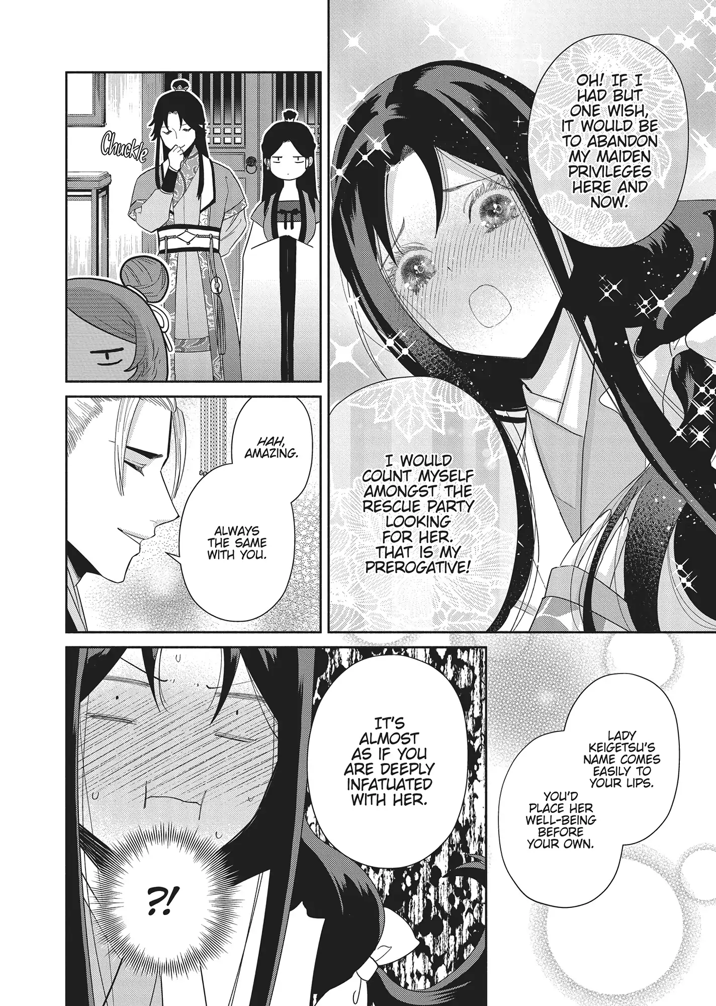 Though I am an Inept Villainess ~Tale of the Butterfly-Rat Swap in the Maiden Court~ Chapter 26 - page 8