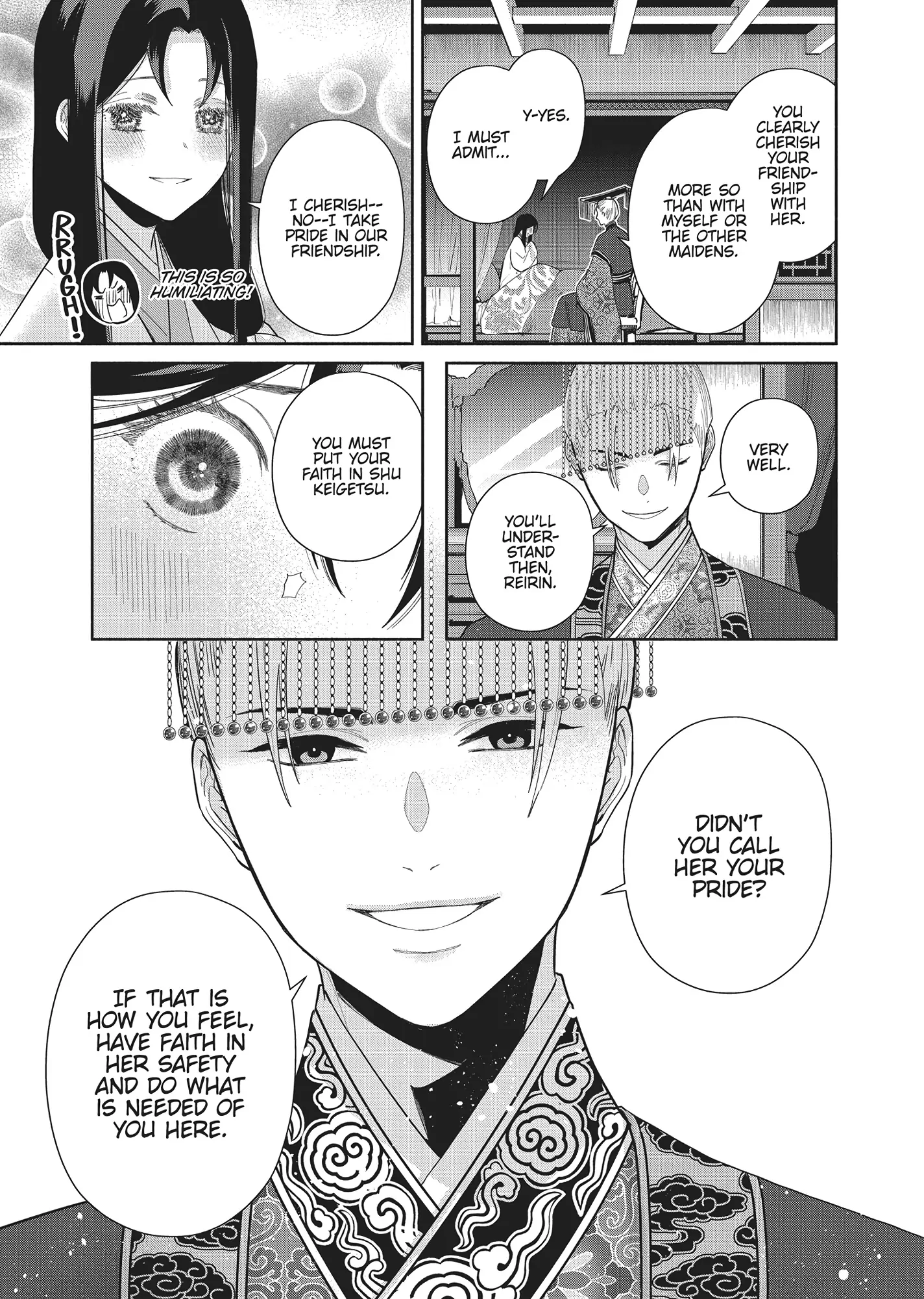 Though I am an Inept Villainess ~Tale of the Butterfly-Rat Swap in the Maiden Court~ Chapter 26 - page 9