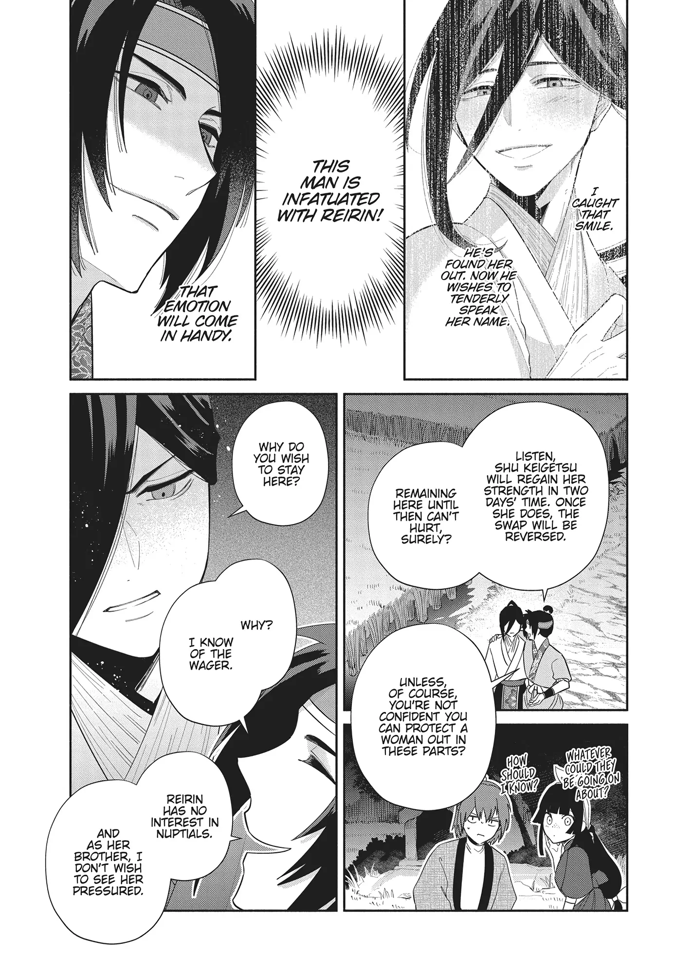 Though I am an Inept Villainess ~Tale of the Butterfly-Rat Swap in the Maiden Court~ Chapter 27 - page 15
