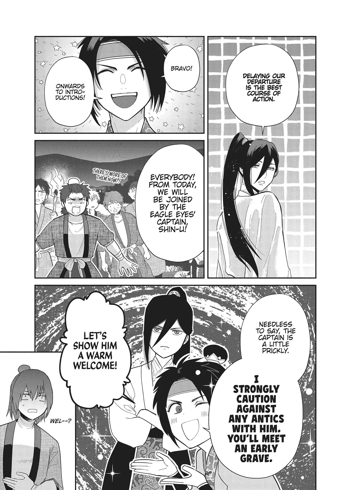 Though I am an Inept Villainess ~Tale of the Butterfly-Rat Swap in the Maiden Court~ Chapter 27 - page 17