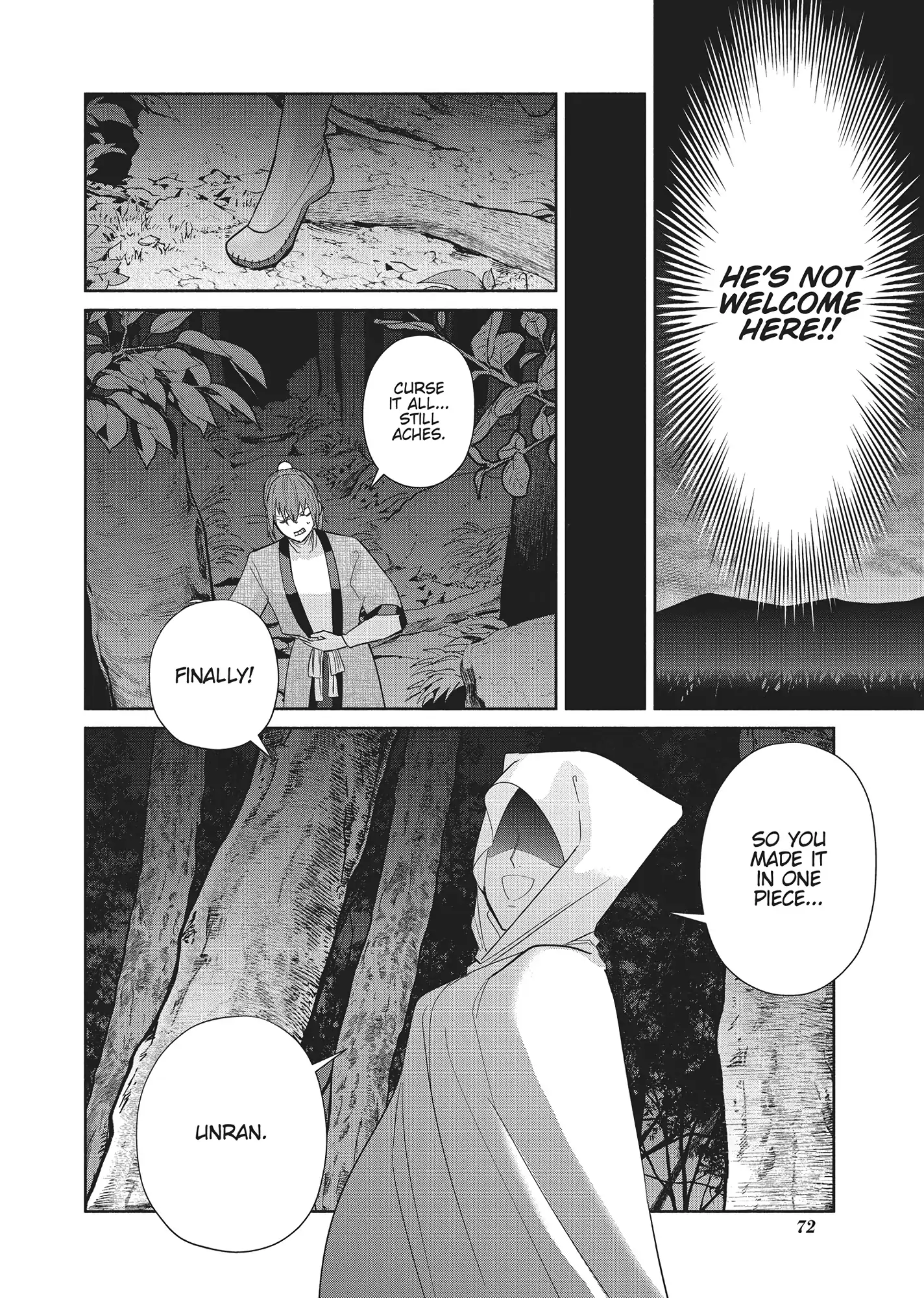 Though I am an Inept Villainess ~Tale of the Butterfly-Rat Swap in the Maiden Court~ Chapter 27 - page 18