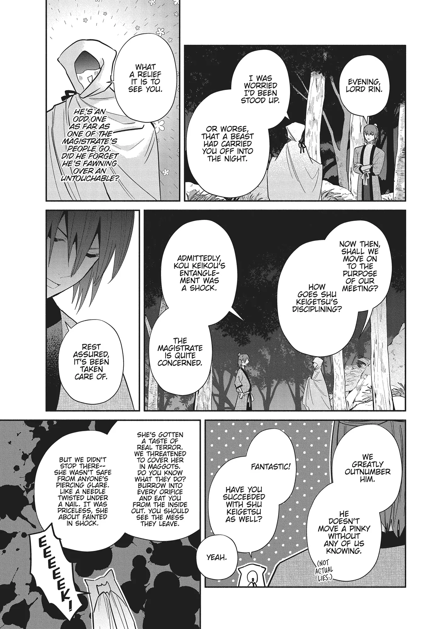 Though I am an Inept Villainess ~Tale of the Butterfly-Rat Swap in the Maiden Court~ Chapter 27 - page 19