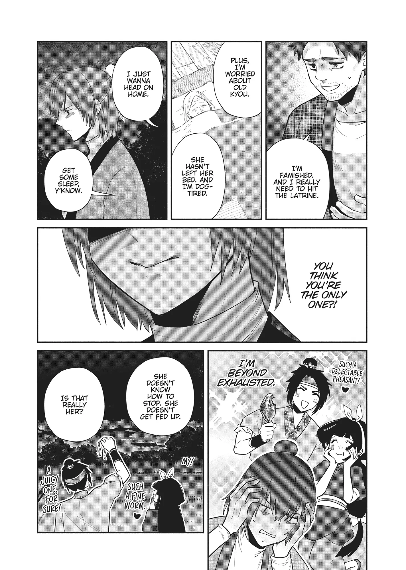 Though I am an Inept Villainess ~Tale of the Butterfly-Rat Swap in the Maiden Court~ Chapter 27 - page 2