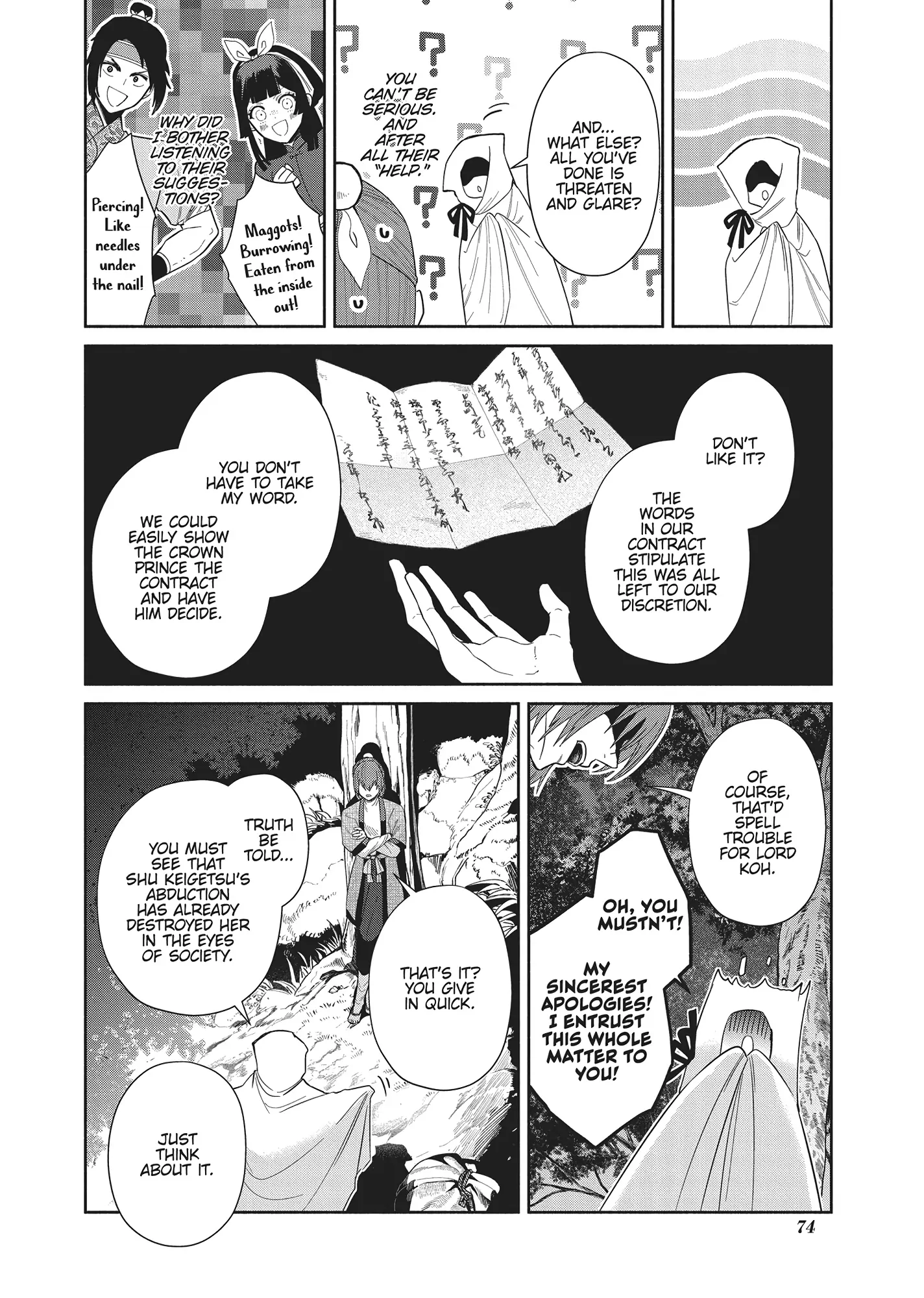 Though I am an Inept Villainess ~Tale of the Butterfly-Rat Swap in the Maiden Court~ Chapter 27 - page 20