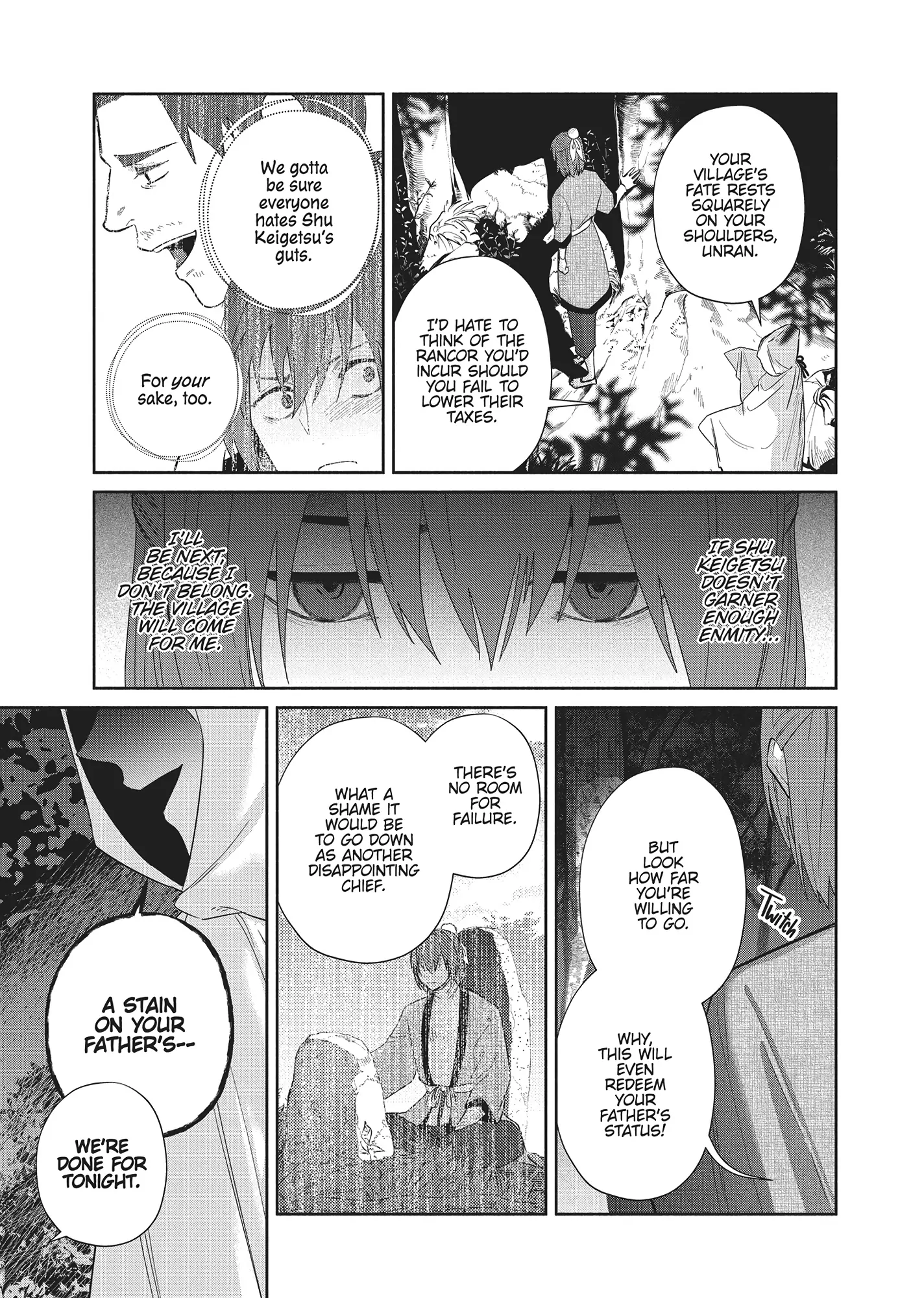 Though I am an Inept Villainess ~Tale of the Butterfly-Rat Swap in the Maiden Court~ Chapter 27 - page 23