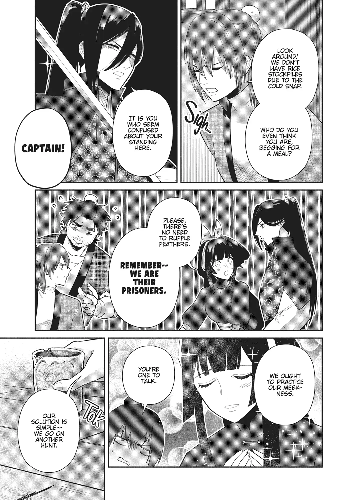 Though I am an Inept Villainess ~Tale of the Butterfly-Rat Swap in the Maiden Court~ Chapter 27 - page 27
