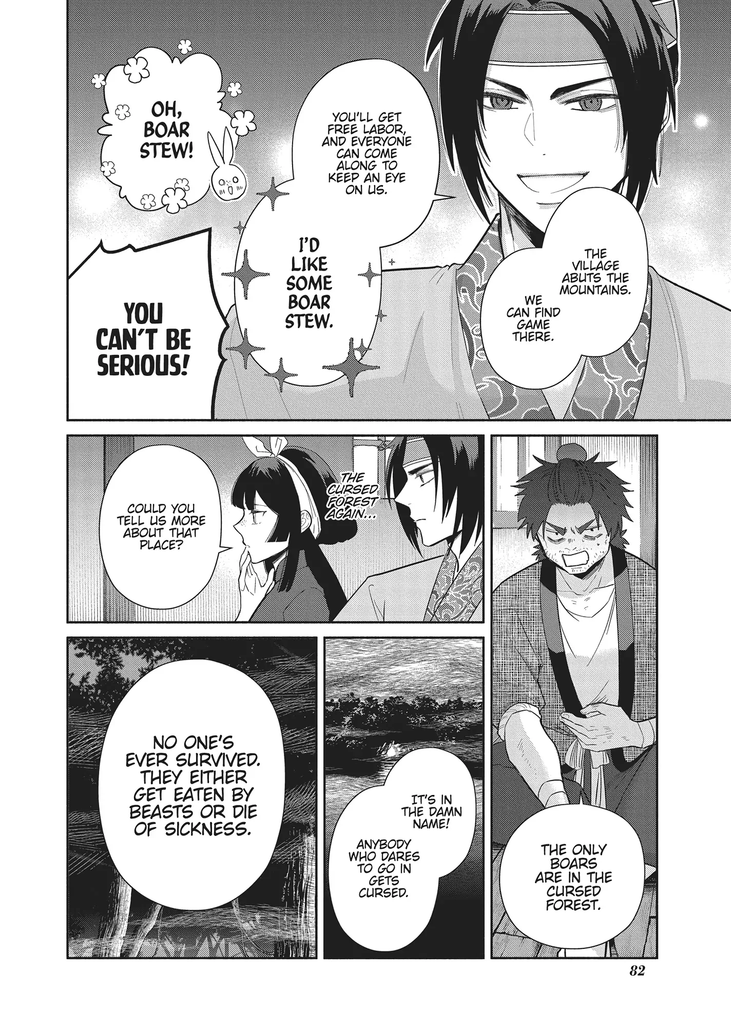 Though I am an Inept Villainess ~Tale of the Butterfly-Rat Swap in the Maiden Court~ Chapter 27 - page 28