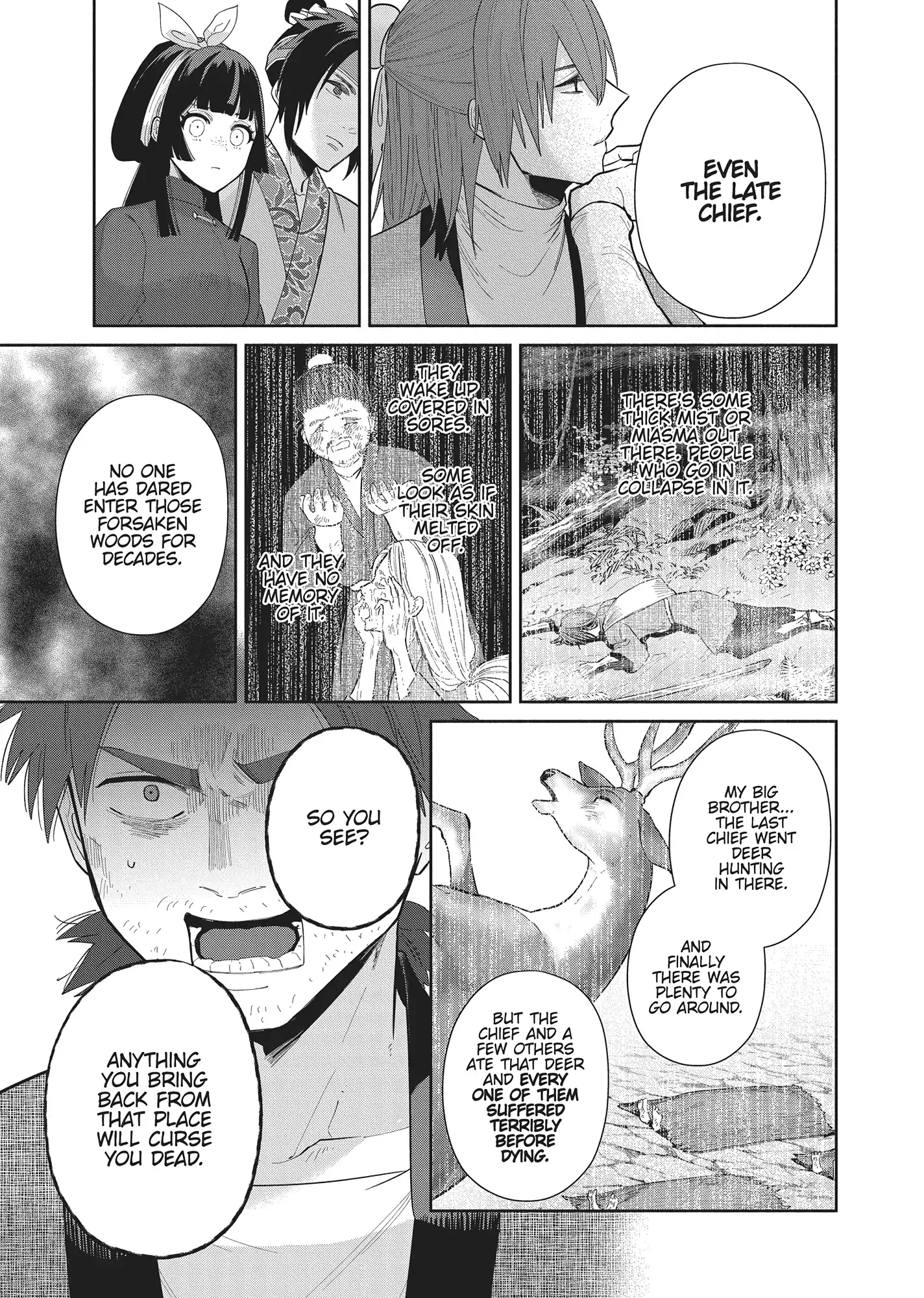 Though I am an Inept Villainess ~Tale of the Butterfly-Rat Swap in the Maiden Court~ Chapter 27 - page 29