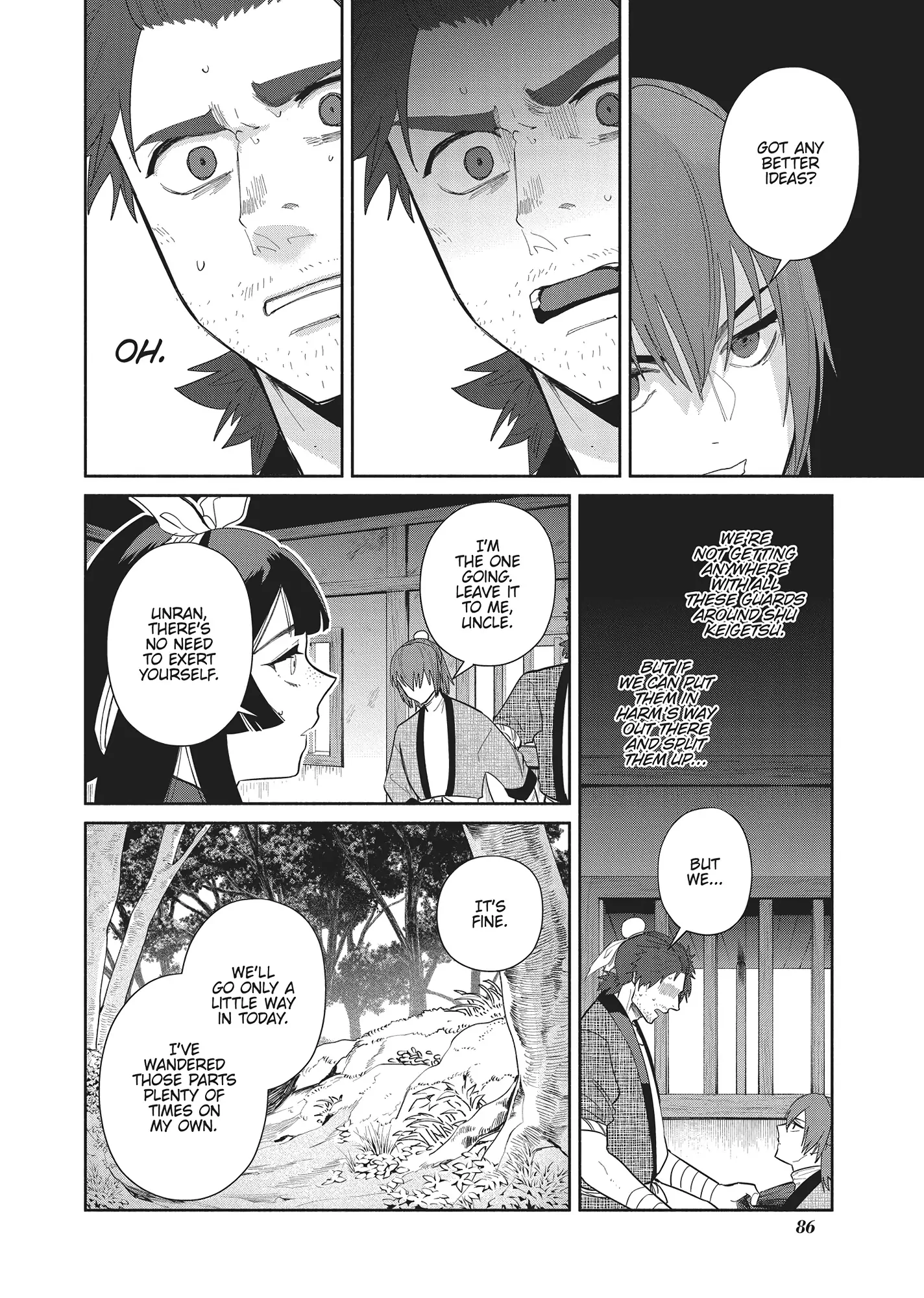 Though I am an Inept Villainess ~Tale of the Butterfly-Rat Swap in the Maiden Court~ Chapter 27 - page 32
