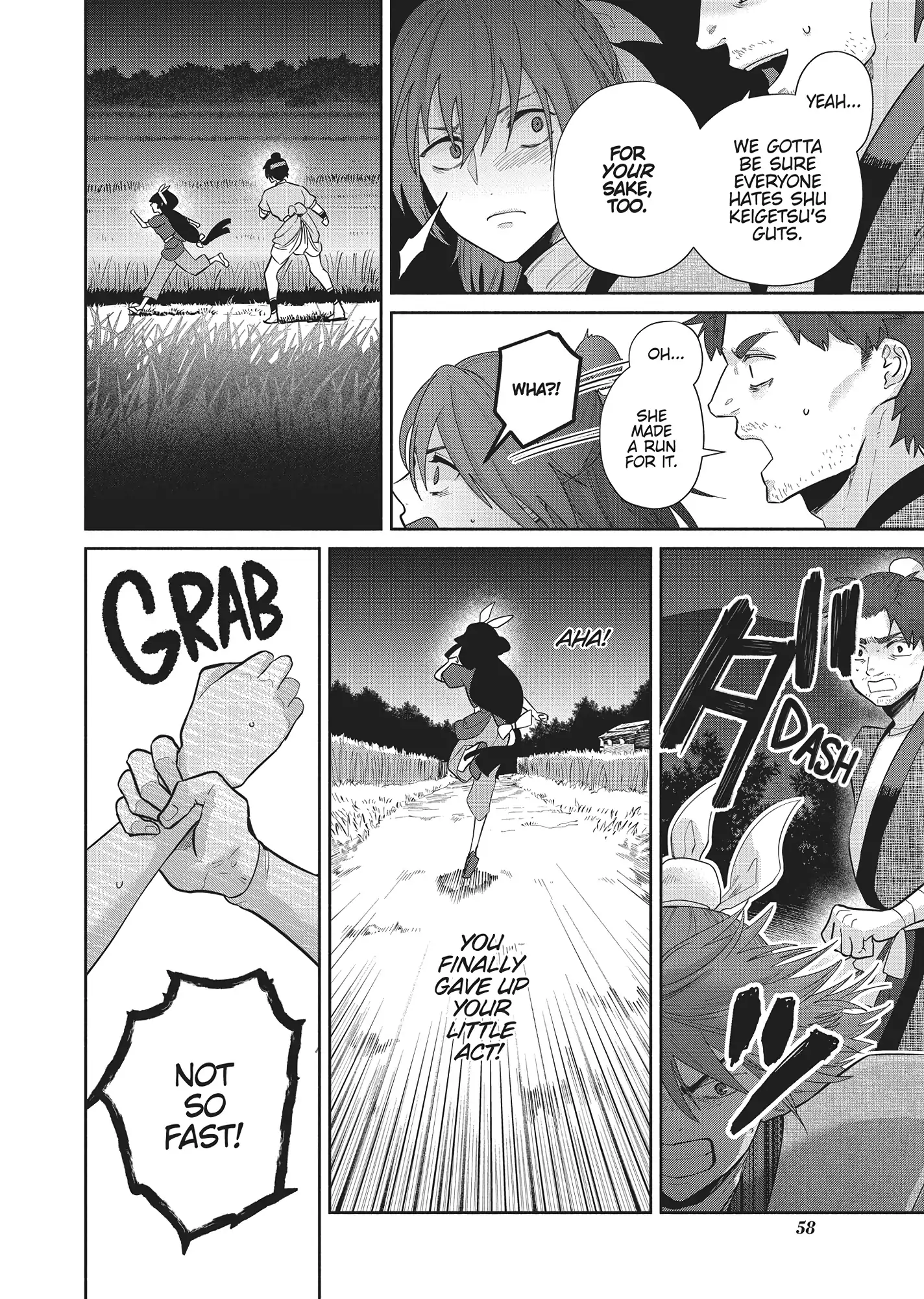 Though I am an Inept Villainess ~Tale of the Butterfly-Rat Swap in the Maiden Court~ Chapter 27 - page 4