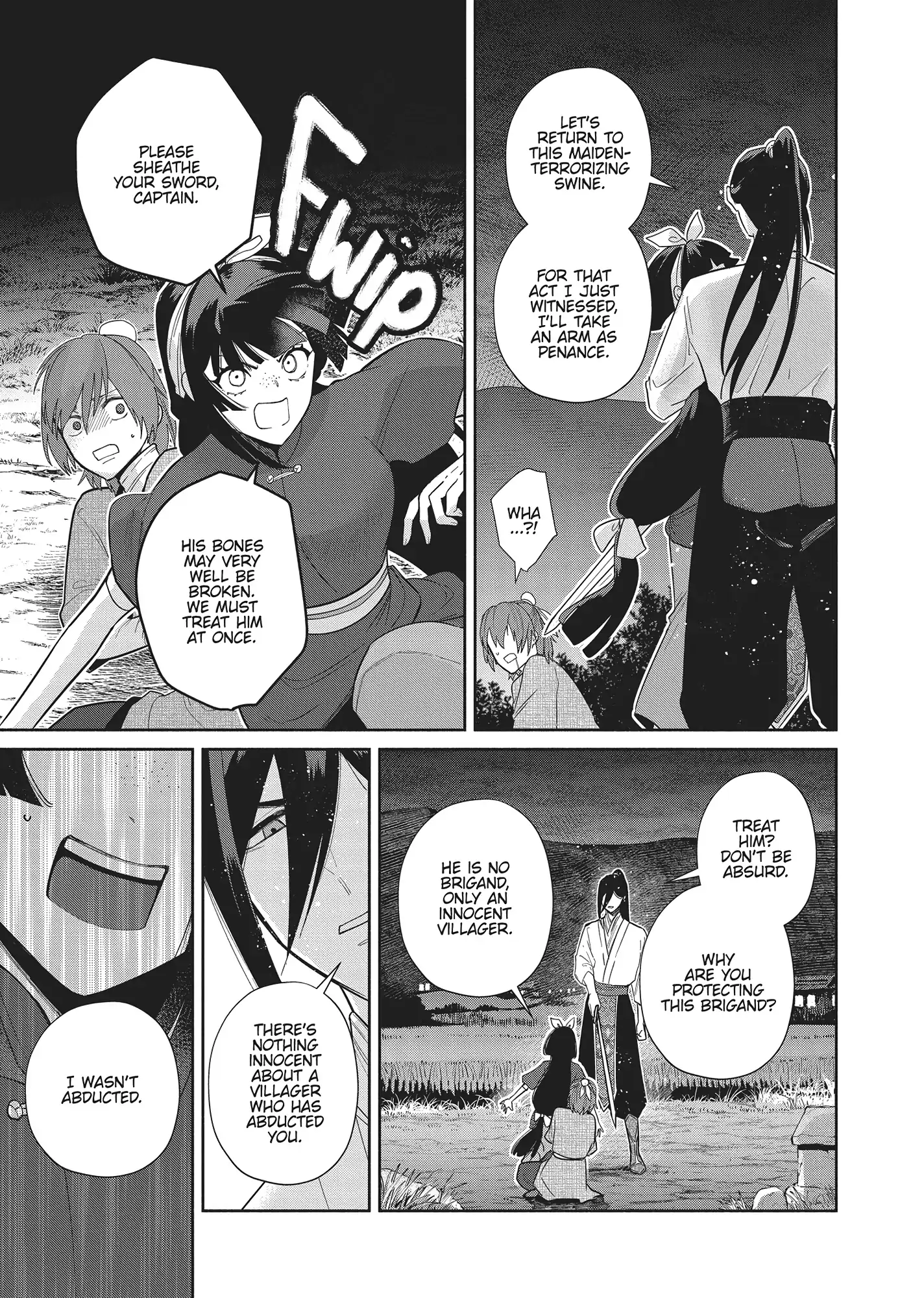 Though I am an Inept Villainess ~Tale of the Butterfly-Rat Swap in the Maiden Court~ Chapter 27 - page 9