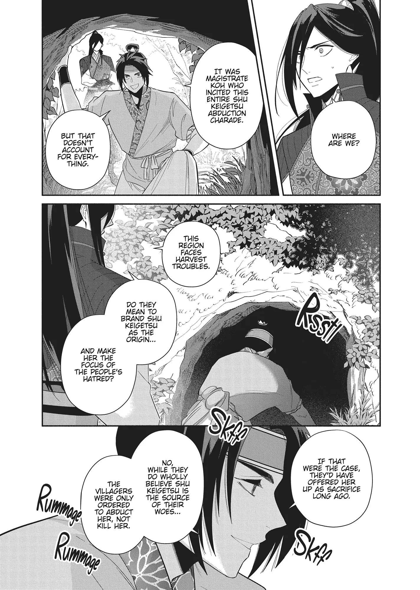 Though I am an Inept Villainess ~Tale of the Butterfly-Rat Swap in the Maiden Court~ Chapter 28 - page 11