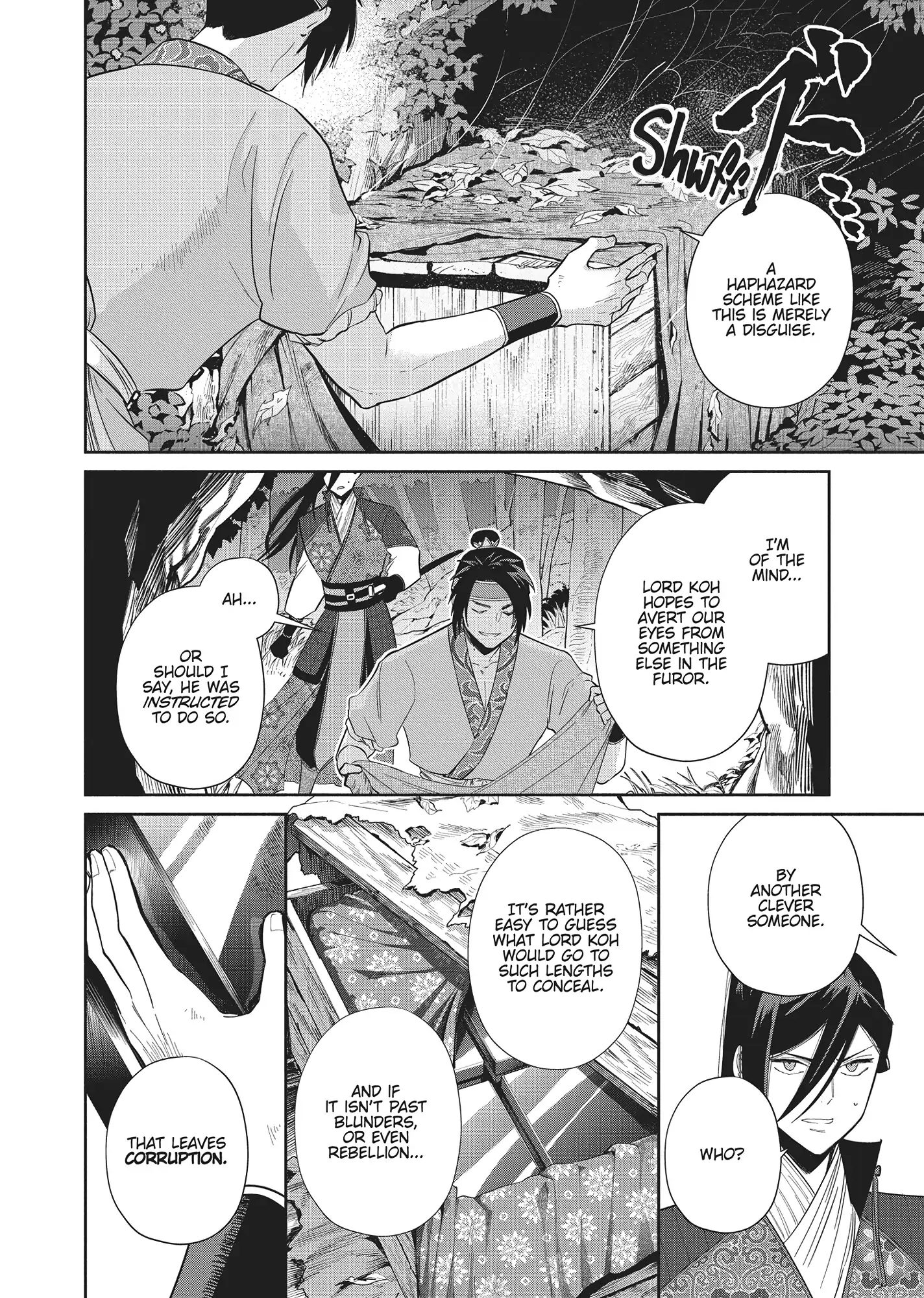 Though I am an Inept Villainess ~Tale of the Butterfly-Rat Swap in the Maiden Court~ Chapter 28 - page 12