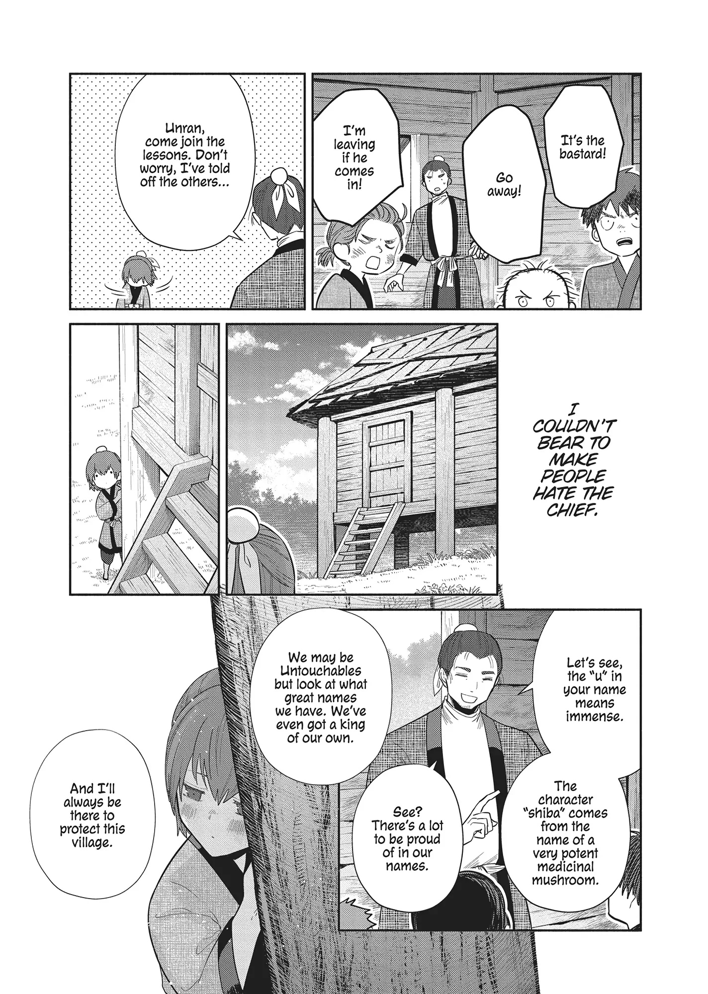 Though I am an Inept Villainess ~Tale of the Butterfly-Rat Swap in the Maiden Court~ Chapter 28 - page 25